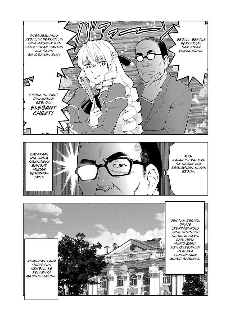 Akuyaku Reijou Tensei Ojisan Chapter 2 - halaman 6