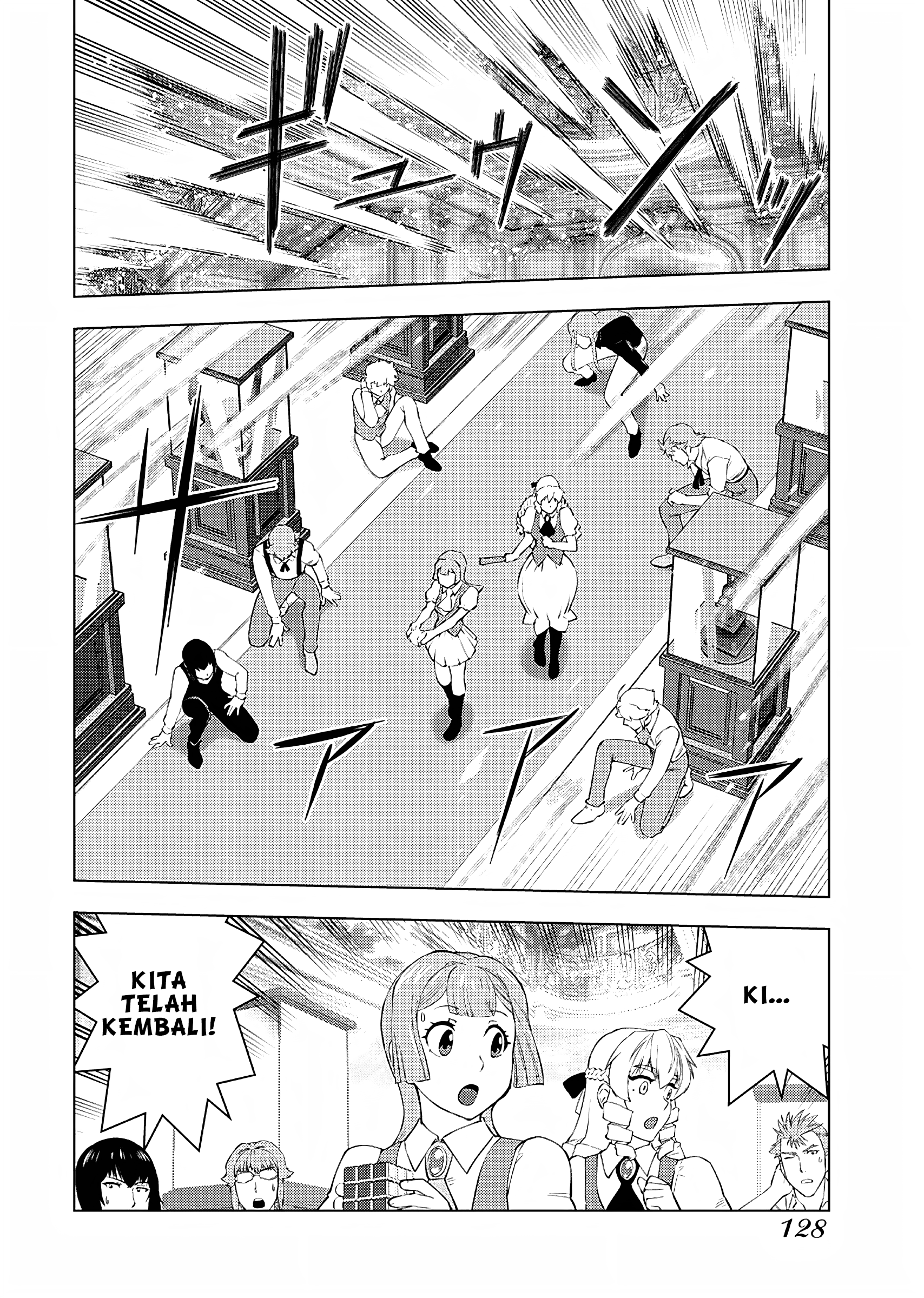 Akuyaku Reijou Tensei Ojisan Chapter 20 - halaman 15
