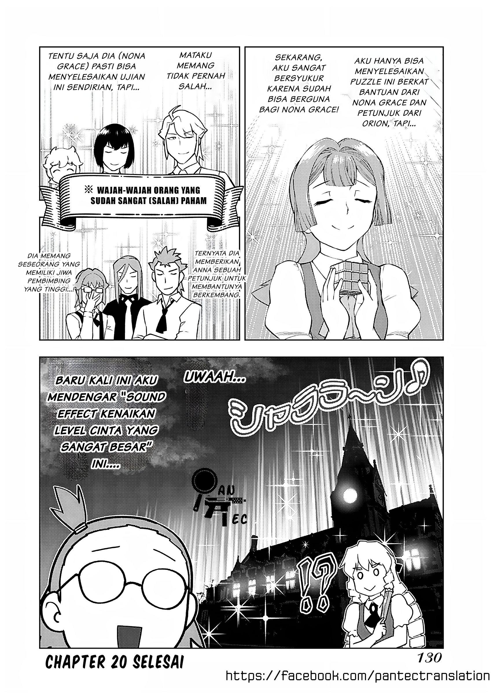Akuyaku Reijou Tensei Ojisan Chapter 20 - halaman 17