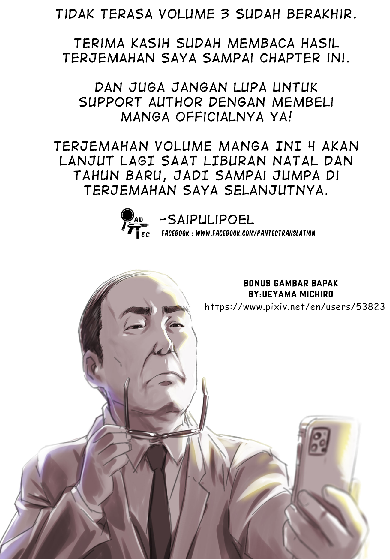Akuyaku Reijou Tensei Ojisan Chapter 21 - halaman 26