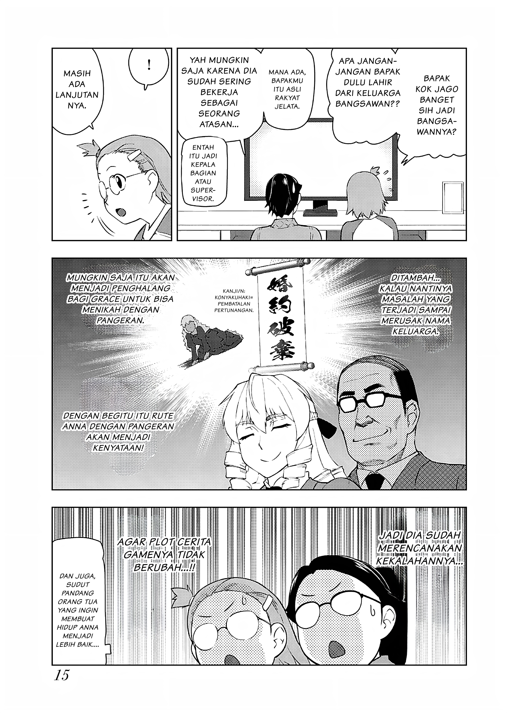 Akuyaku Reijou Tensei Ojisan Chapter 22 - halaman 14