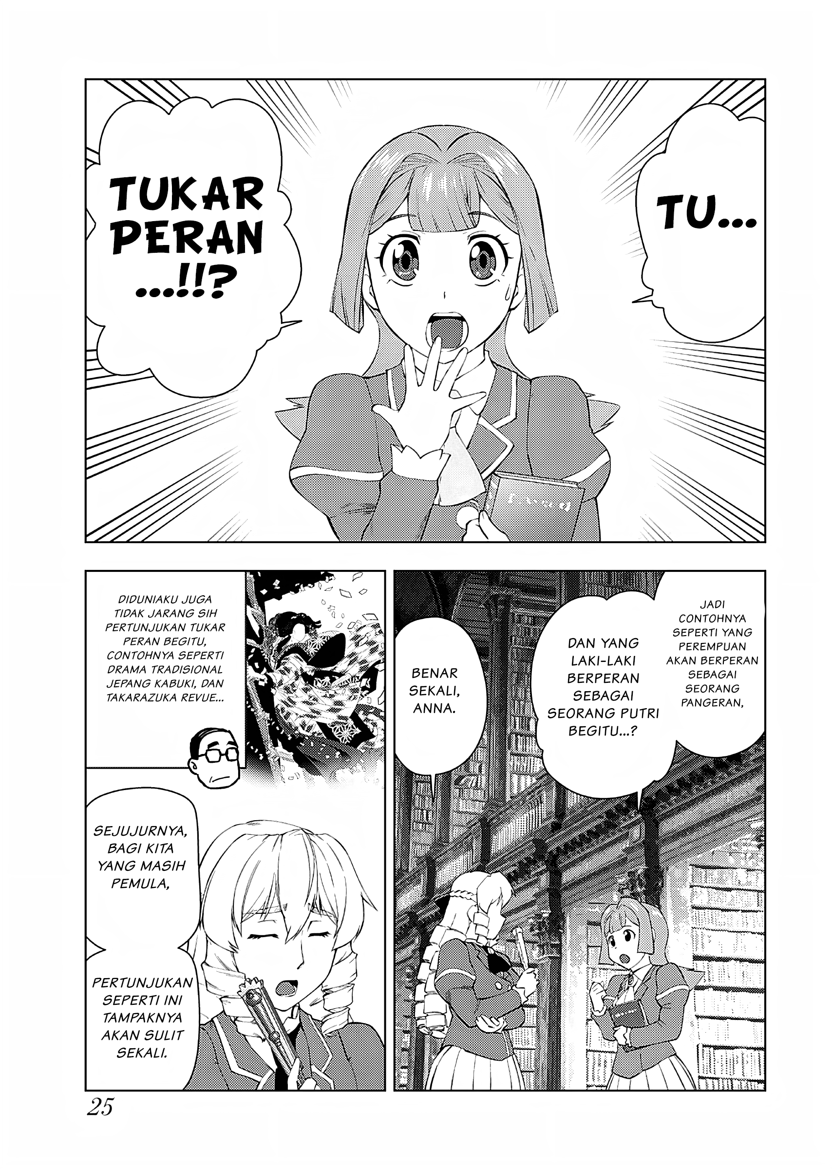 Akuyaku Reijou Tensei Ojisan Chapter 22 - halaman 24