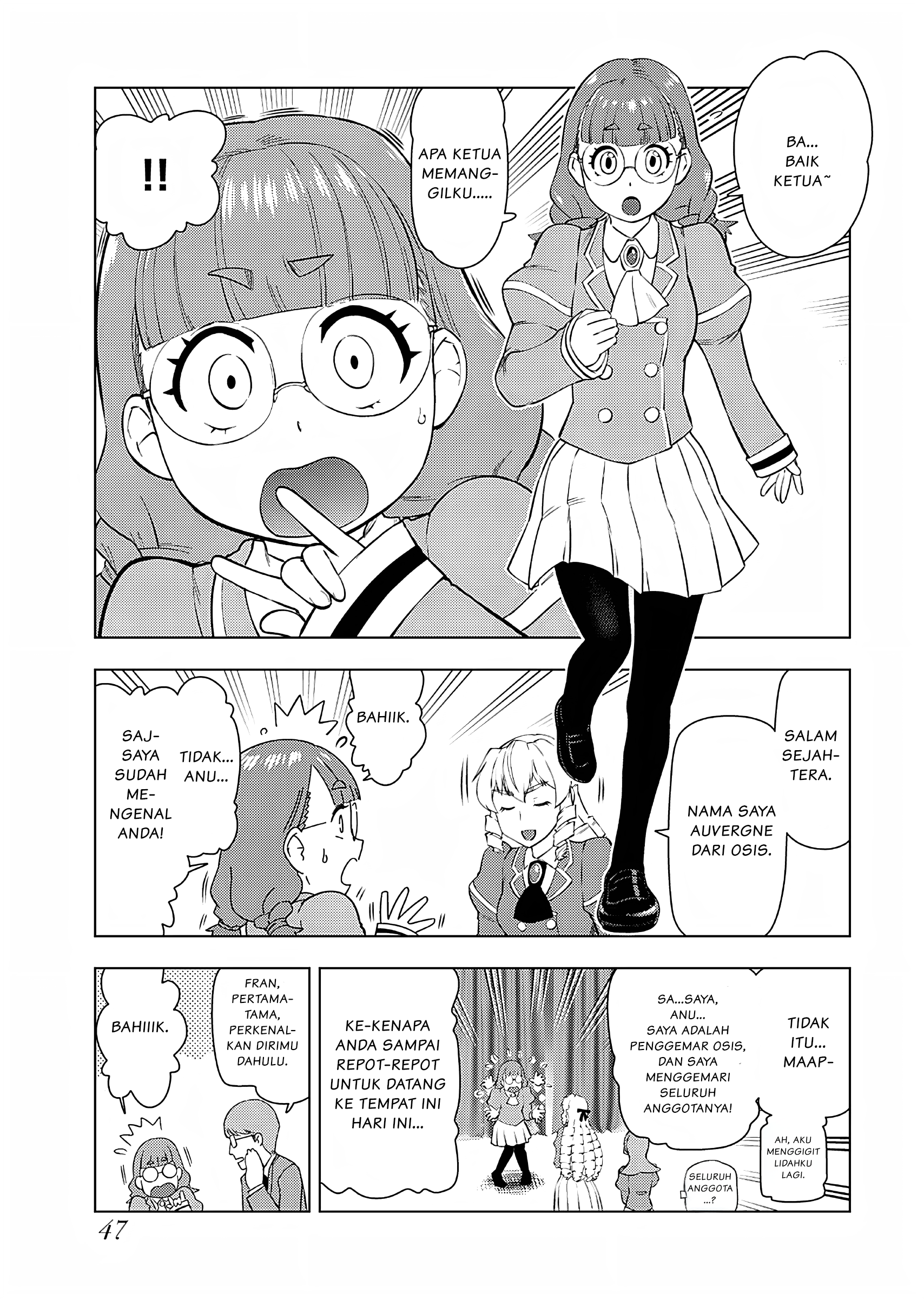 Akuyaku Reijou Tensei Ojisan Chapter 23 - halaman 12