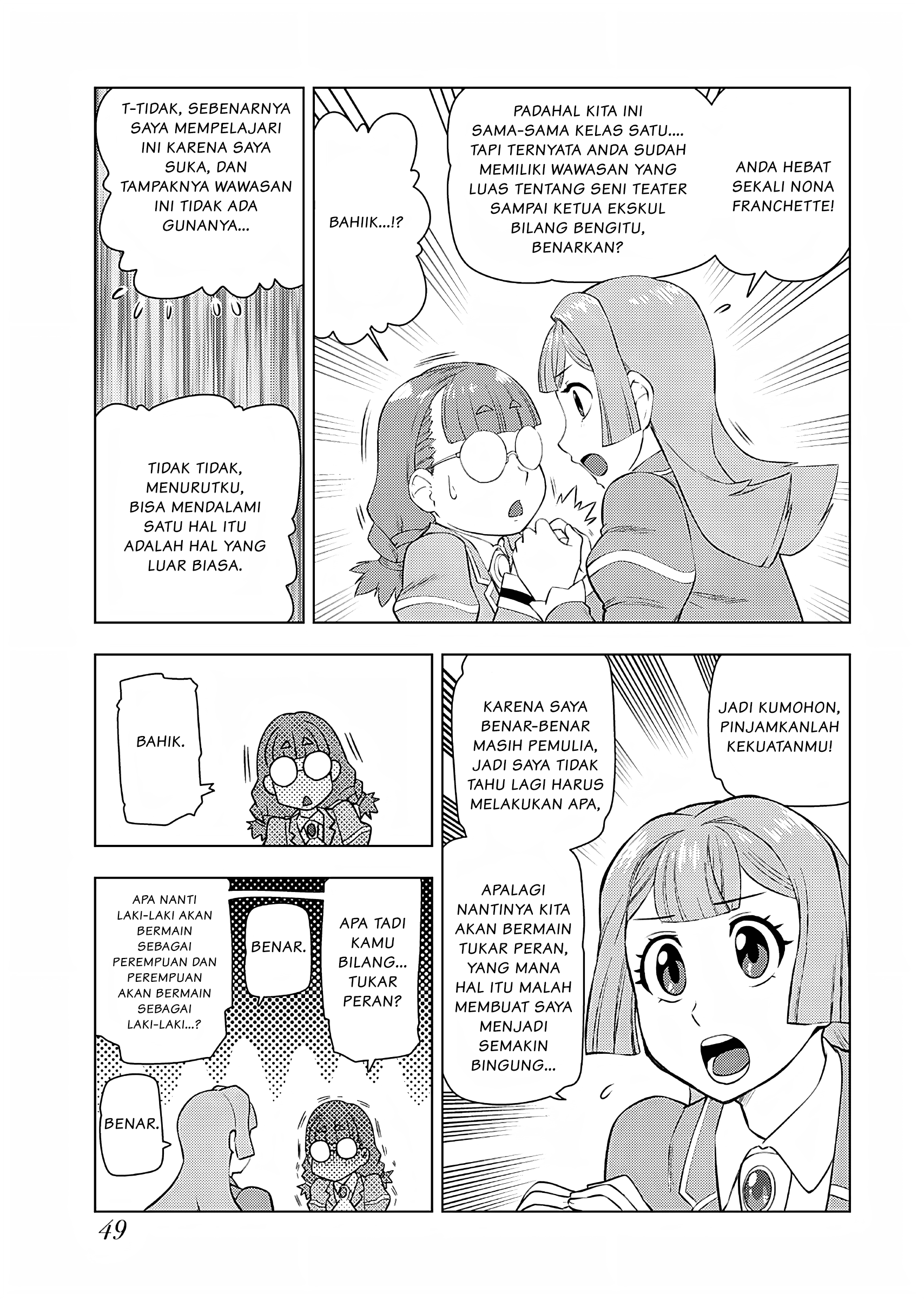 Akuyaku Reijou Tensei Ojisan Chapter 23 - halaman 14