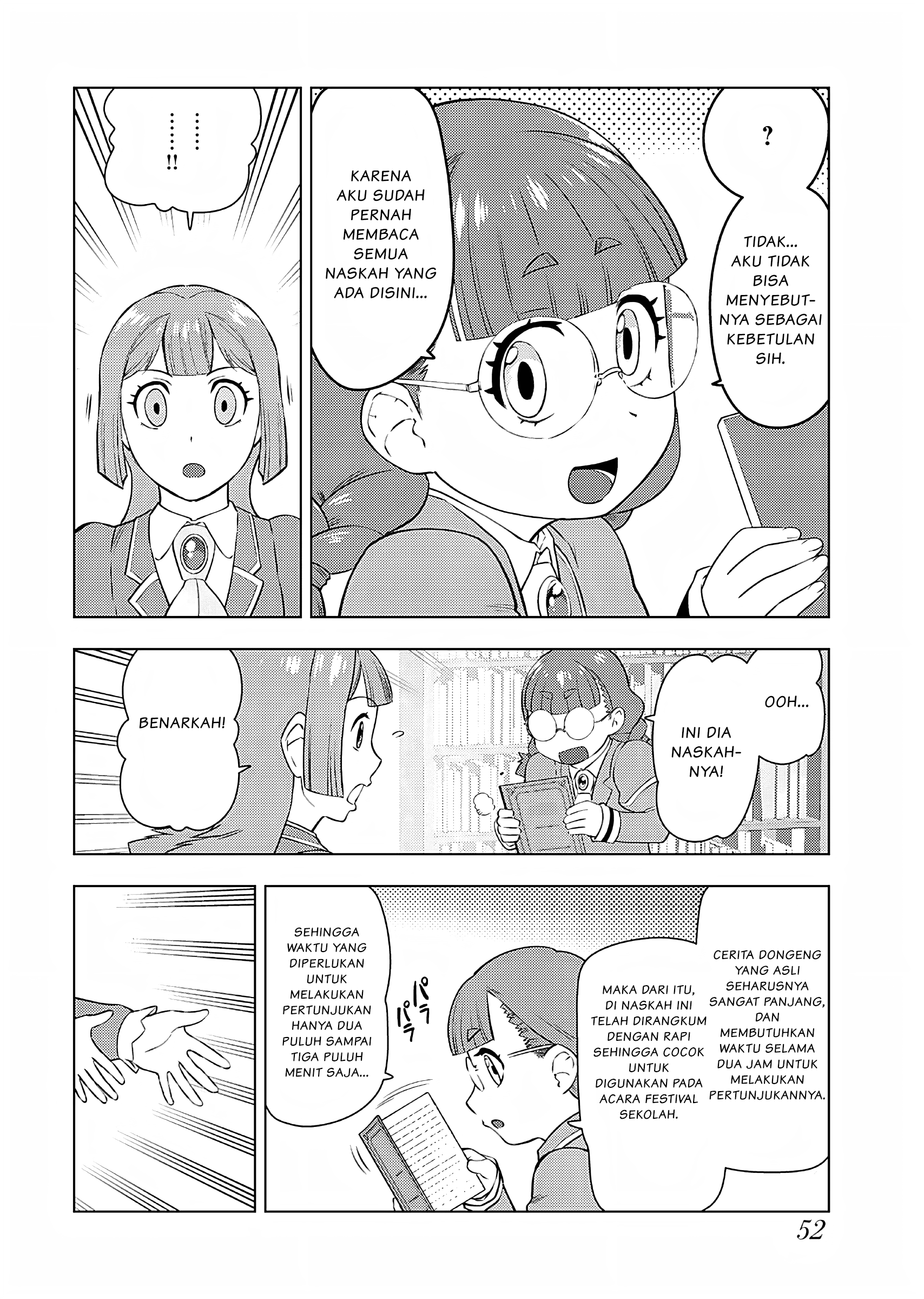 Akuyaku Reijou Tensei Ojisan Chapter 23 - halaman 17