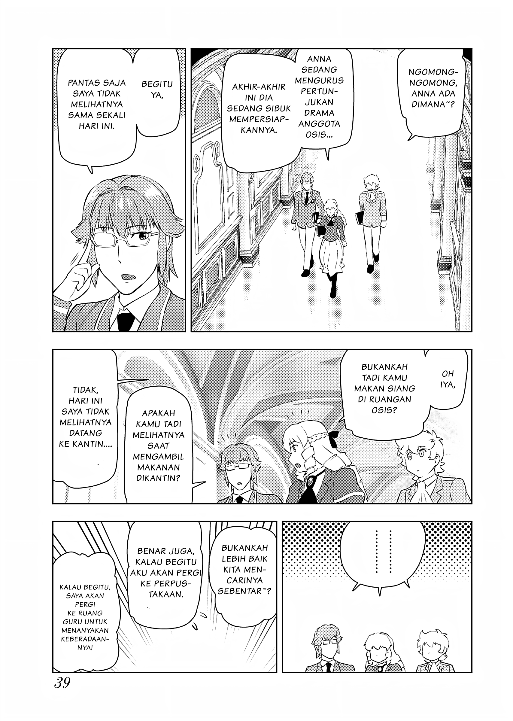 Akuyaku Reijou Tensei Ojisan Chapter 23 - halaman 4