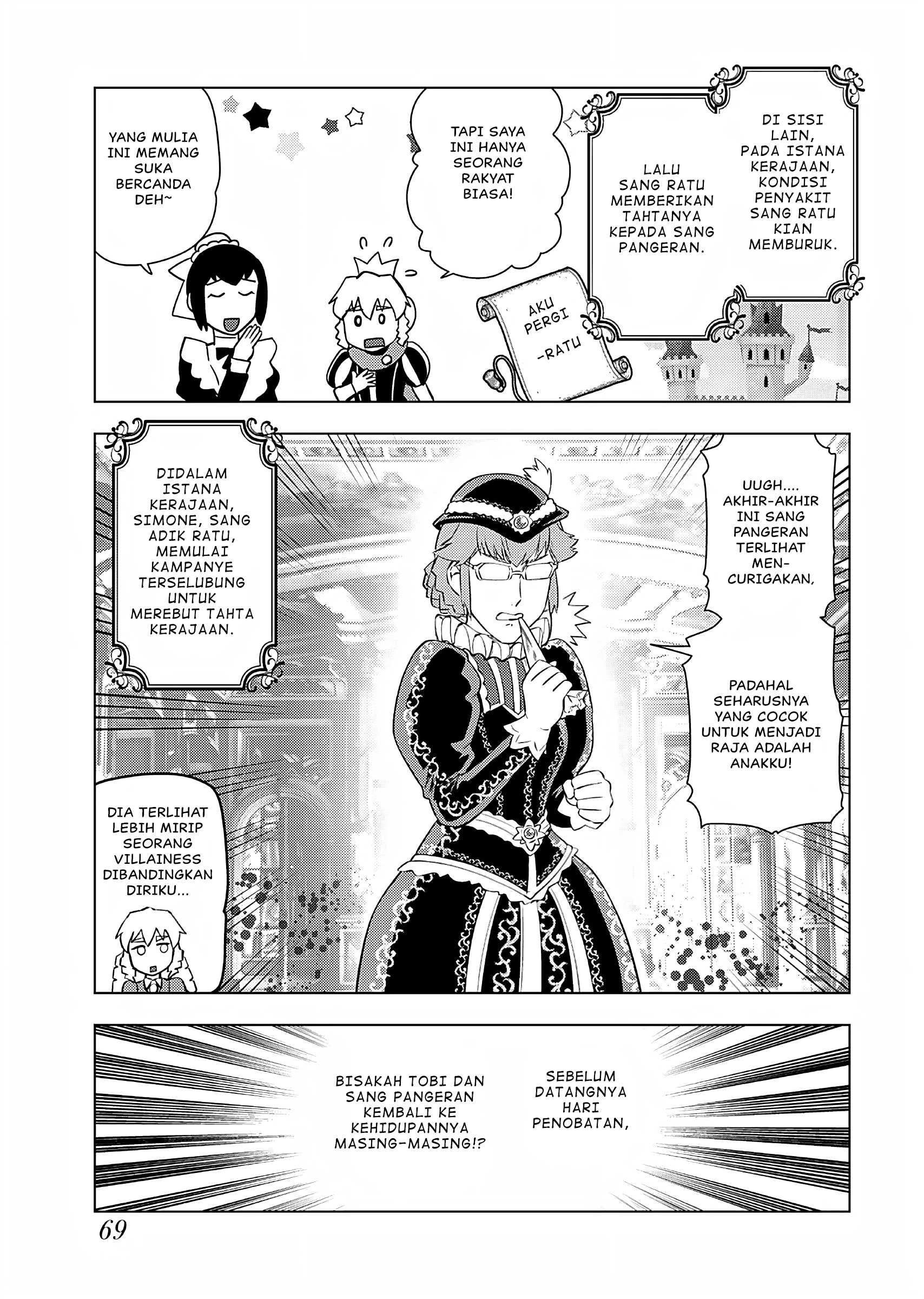Akuyaku Reijou Tensei Ojisan Chapter 24 - halaman 12