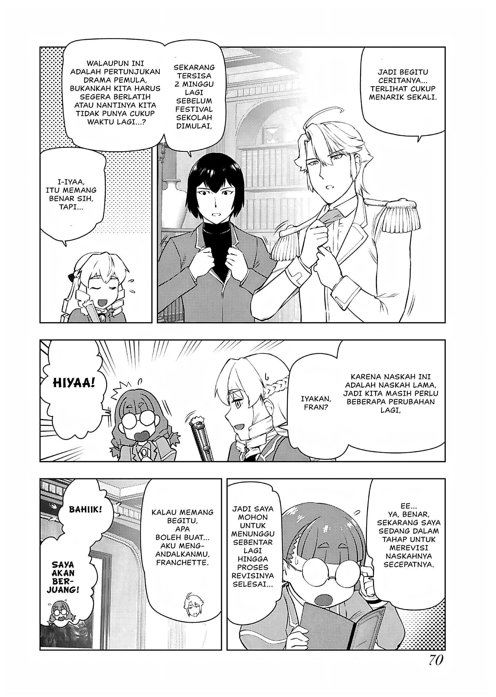 Akuyaku Reijou Tensei Ojisan Chapter 24 - halaman 13
