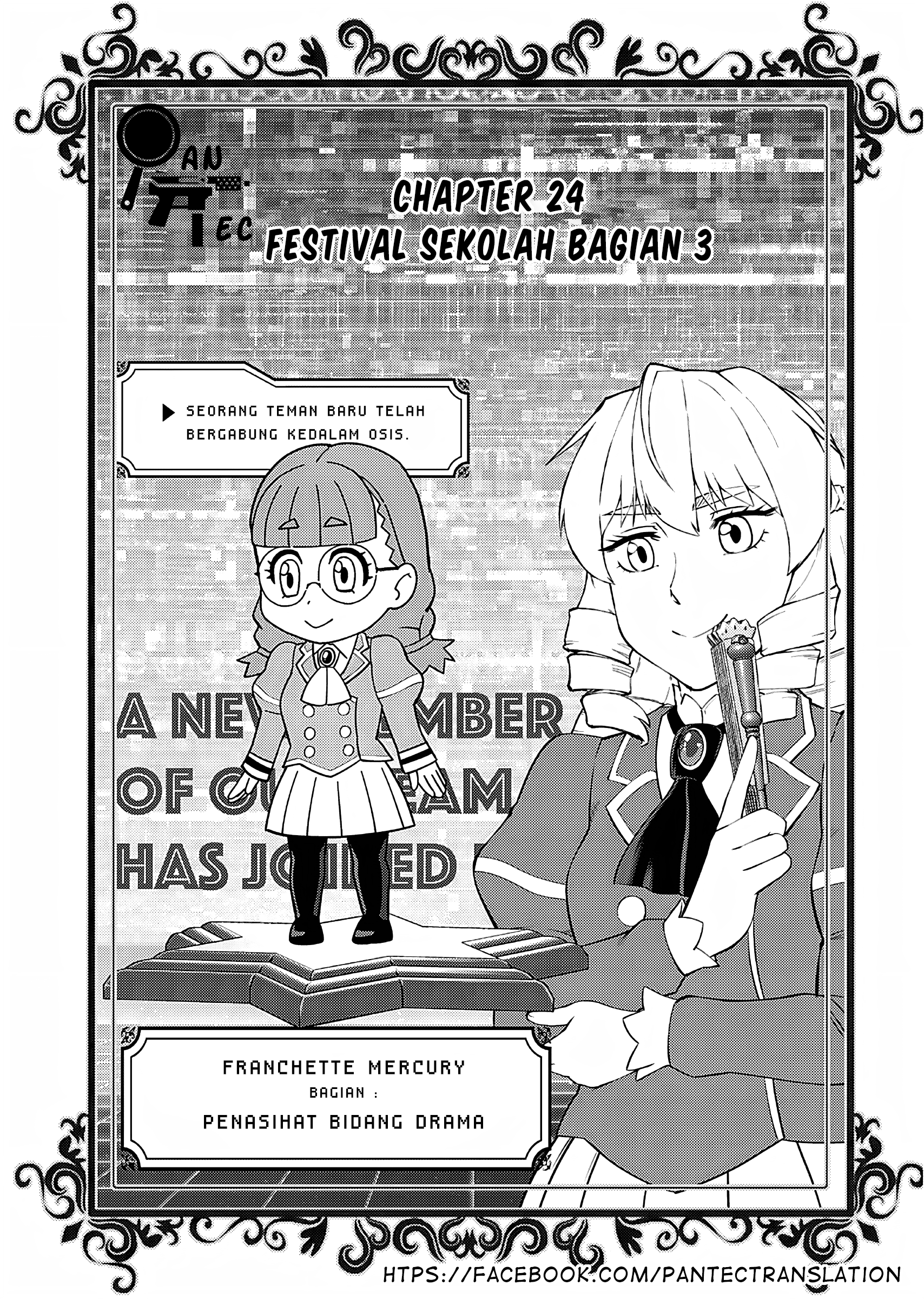 Akuyaku Reijou Tensei Ojisan Chapter 24 - halaman 2