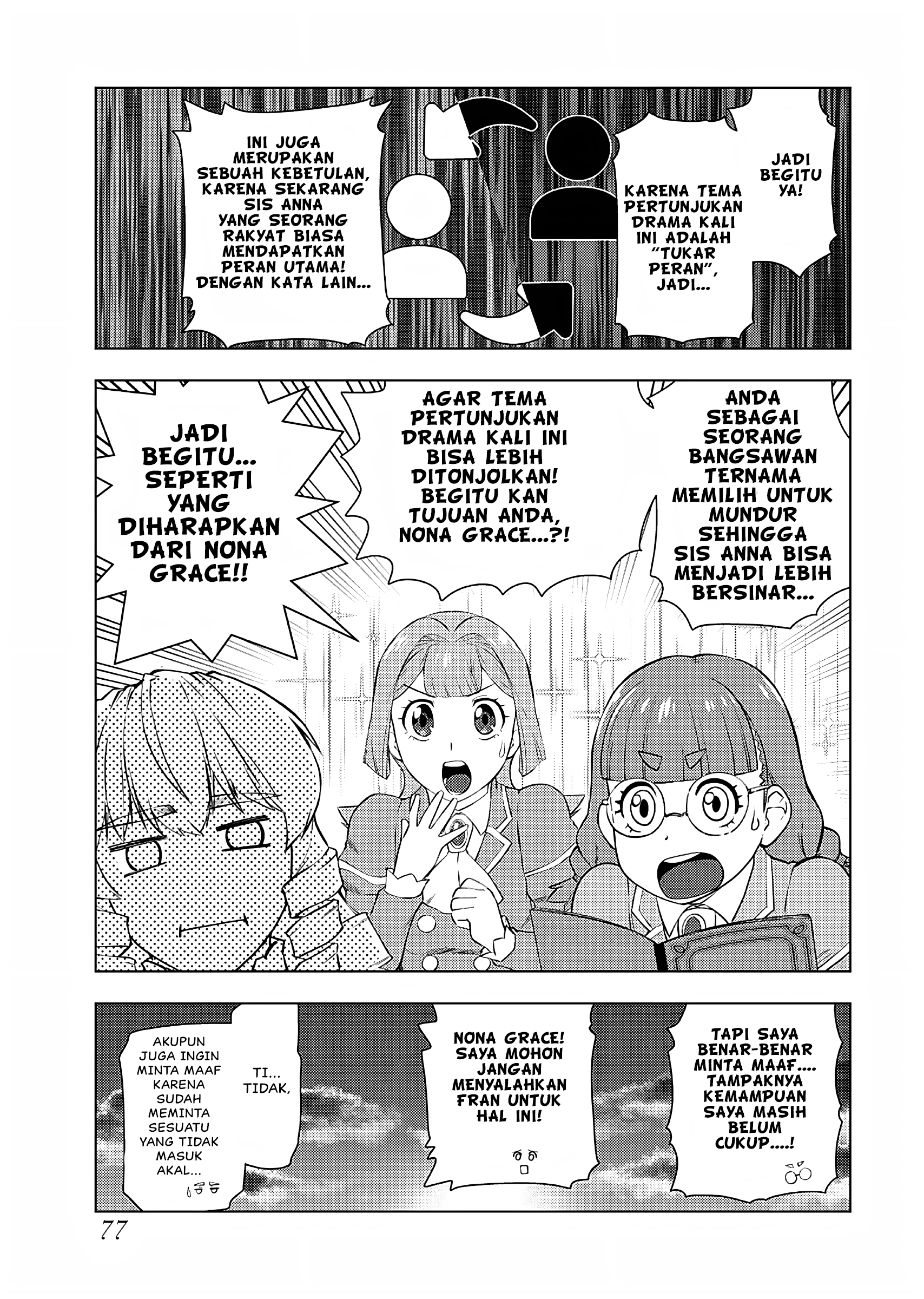 Akuyaku Reijou Tensei Ojisan Chapter 24 - halaman 20