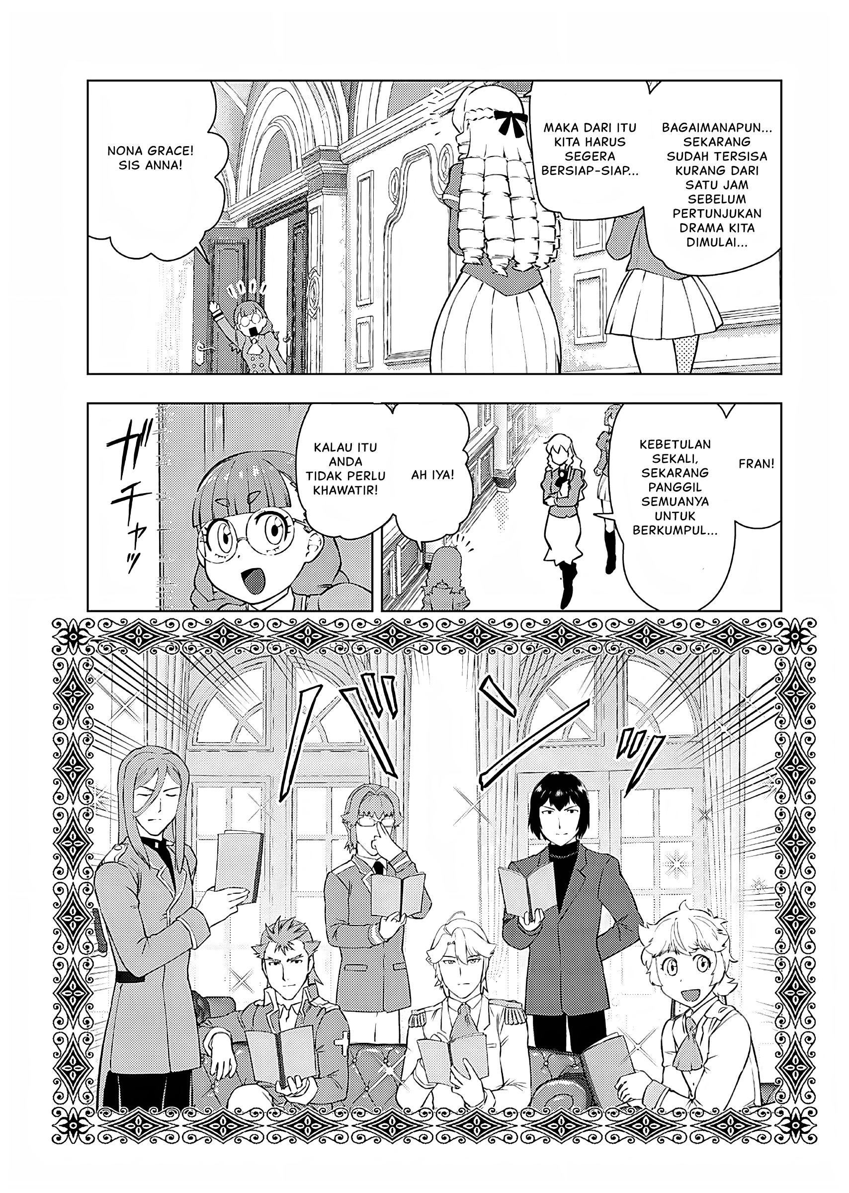 Akuyaku Reijou Tensei Ojisan Chapter 25 - halaman 12