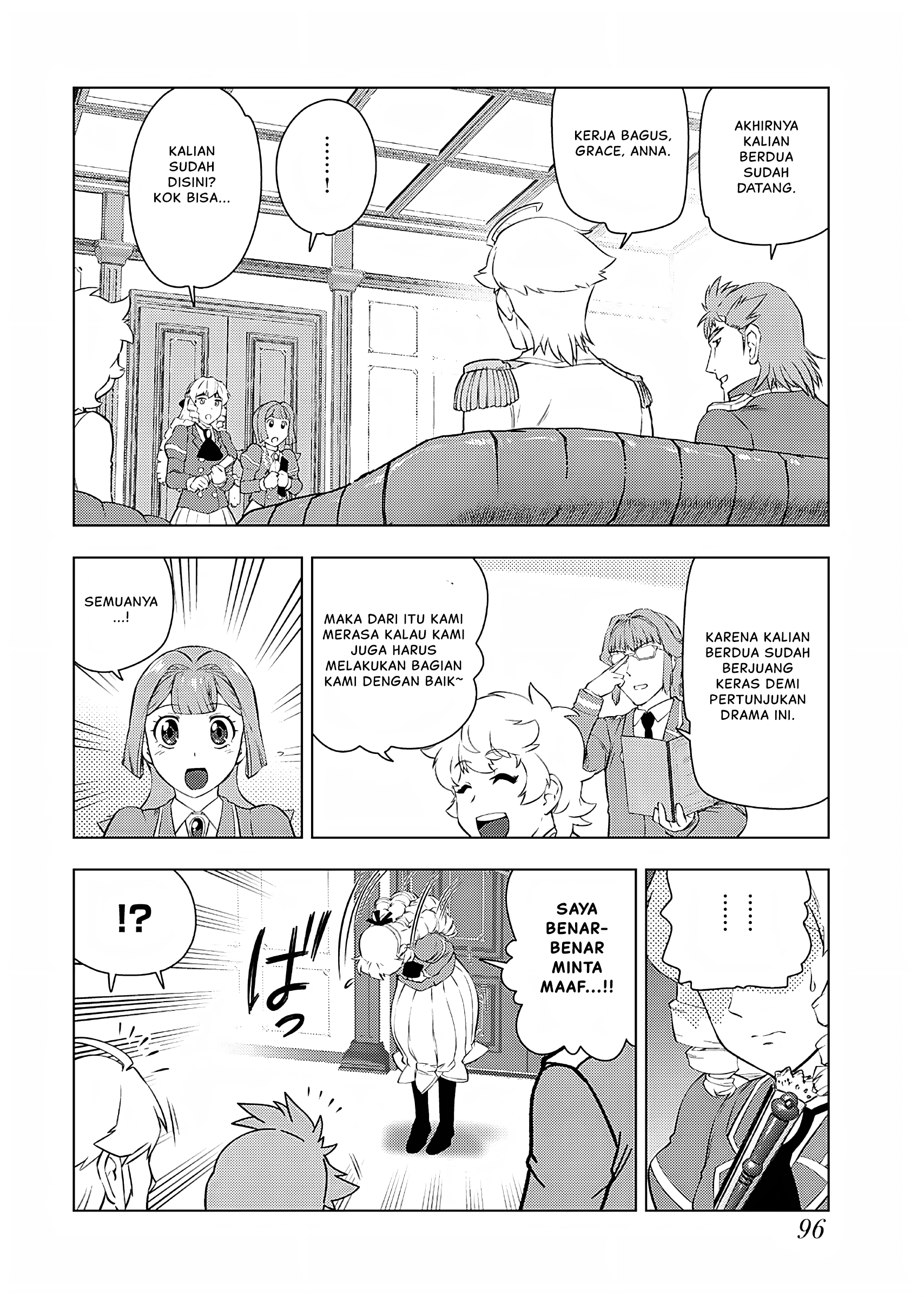 Akuyaku Reijou Tensei Ojisan Chapter 25 - halaman 13