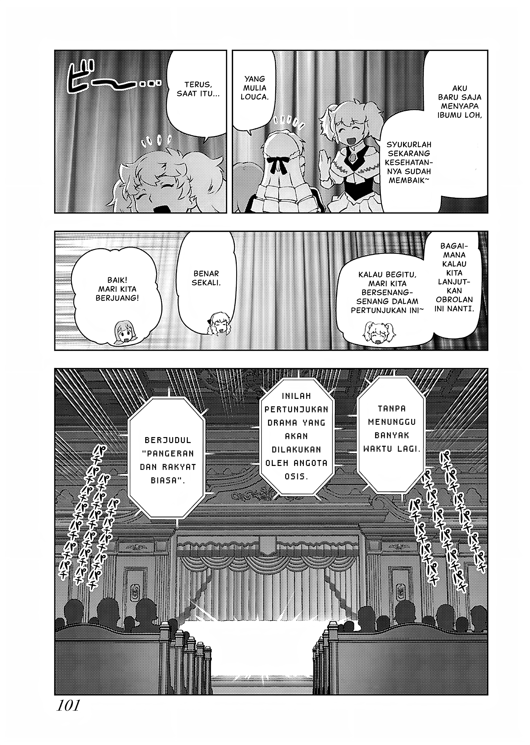 Akuyaku Reijou Tensei Ojisan Chapter 25 - halaman 18
