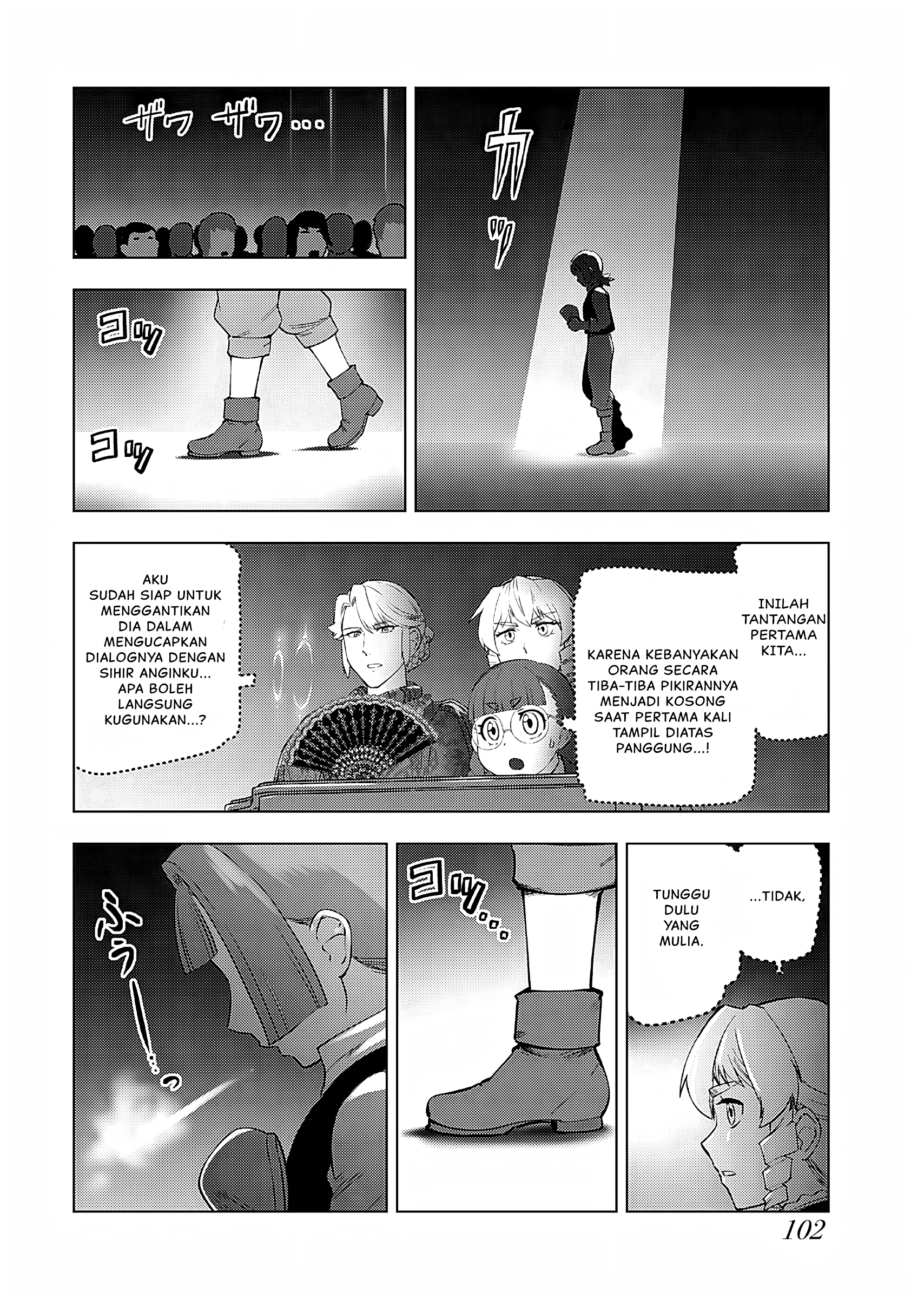 Akuyaku Reijou Tensei Ojisan Chapter 25 - halaman 19