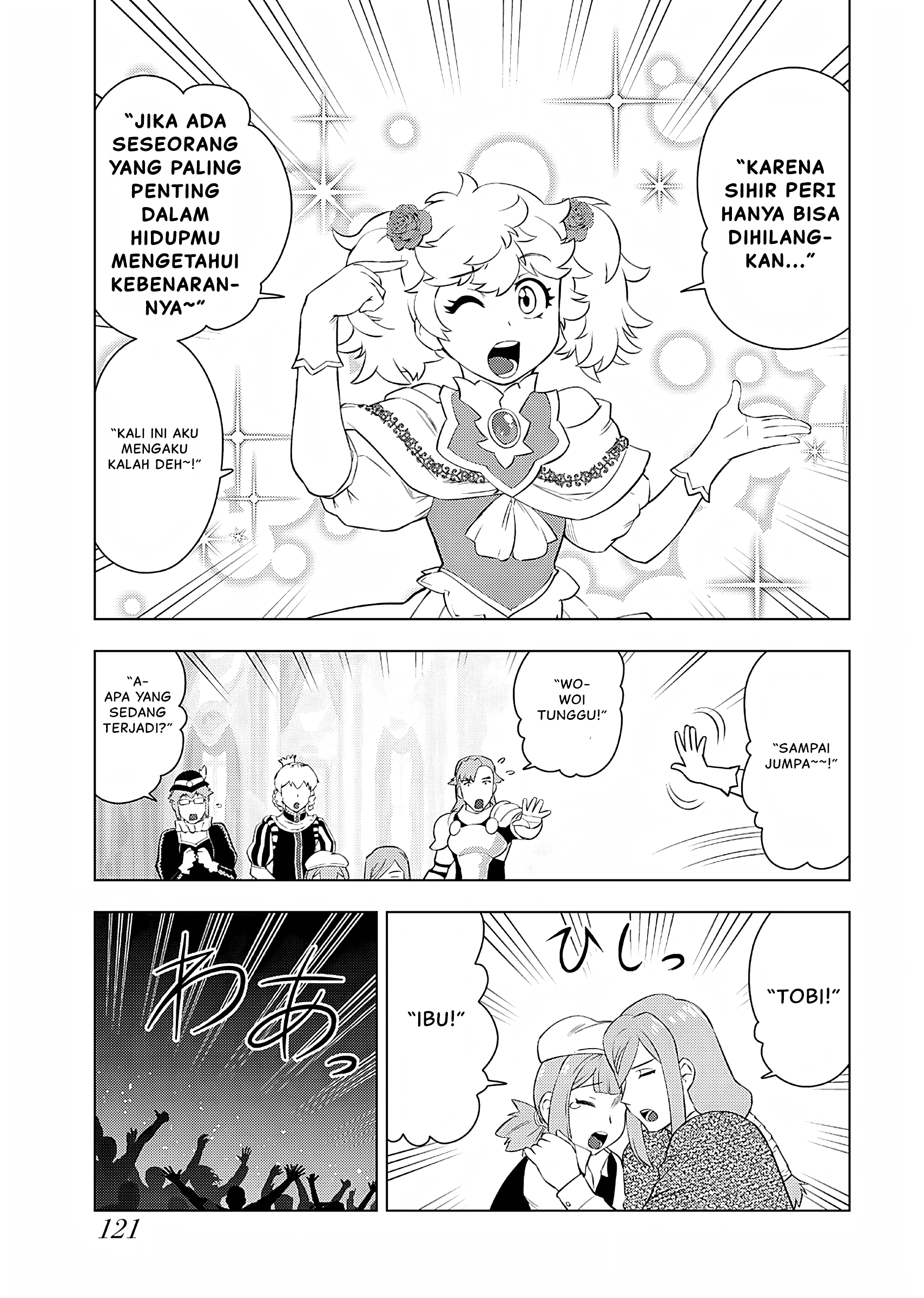 Akuyaku Reijou Tensei Ojisan Chapter 26 - halaman 12
