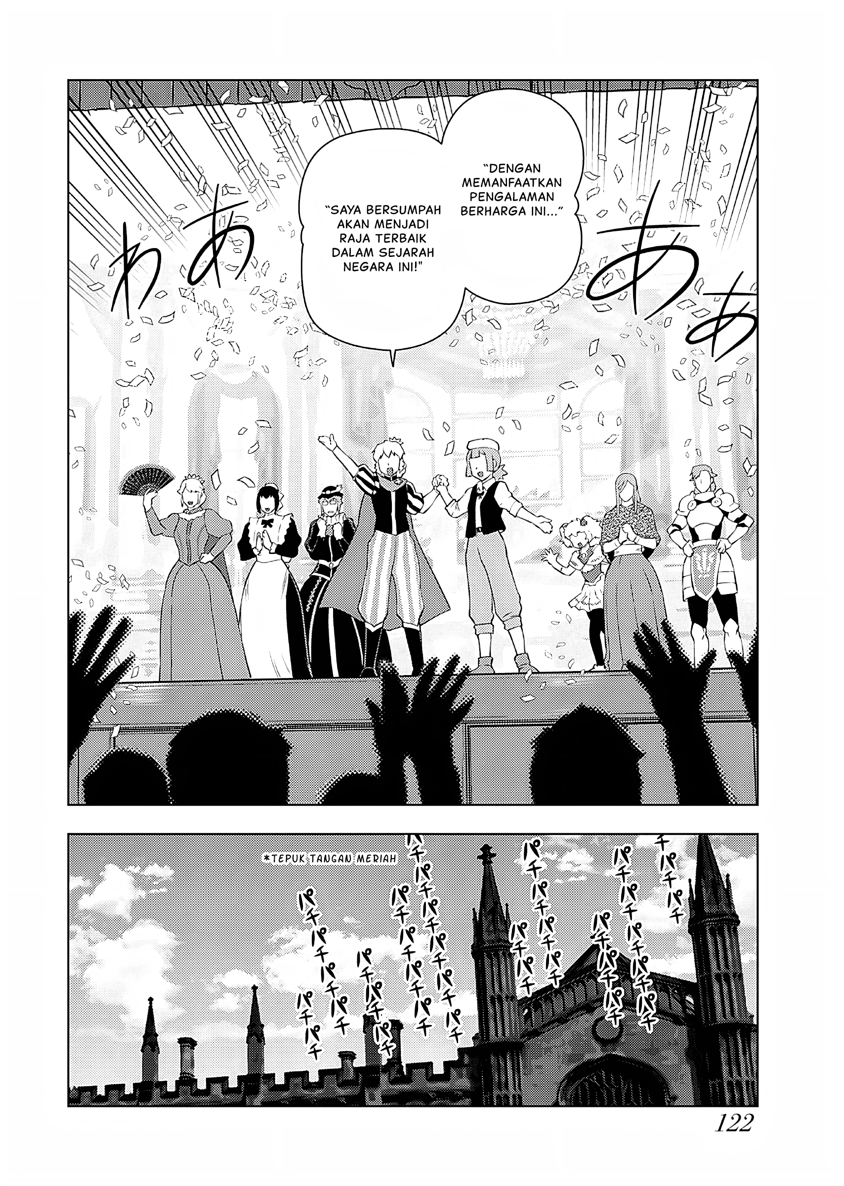 Akuyaku Reijou Tensei Ojisan Chapter 26 - halaman 13