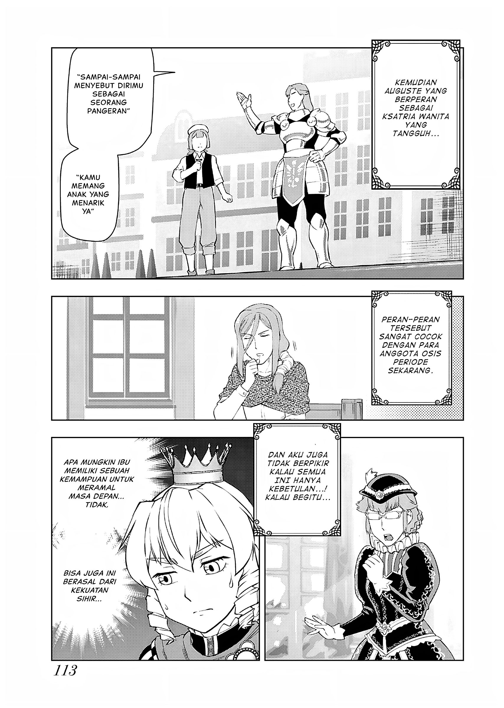 Akuyaku Reijou Tensei Ojisan Chapter 26 - halaman 4