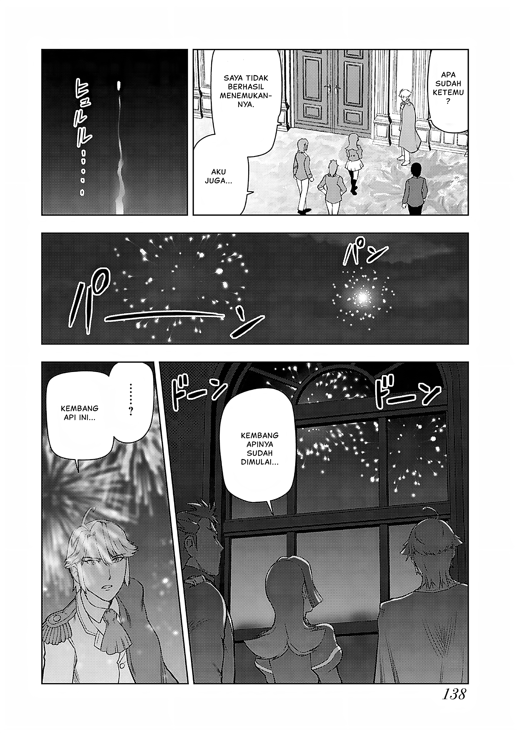Akuyaku Reijou Tensei Ojisan Chapter 27 - halaman 7