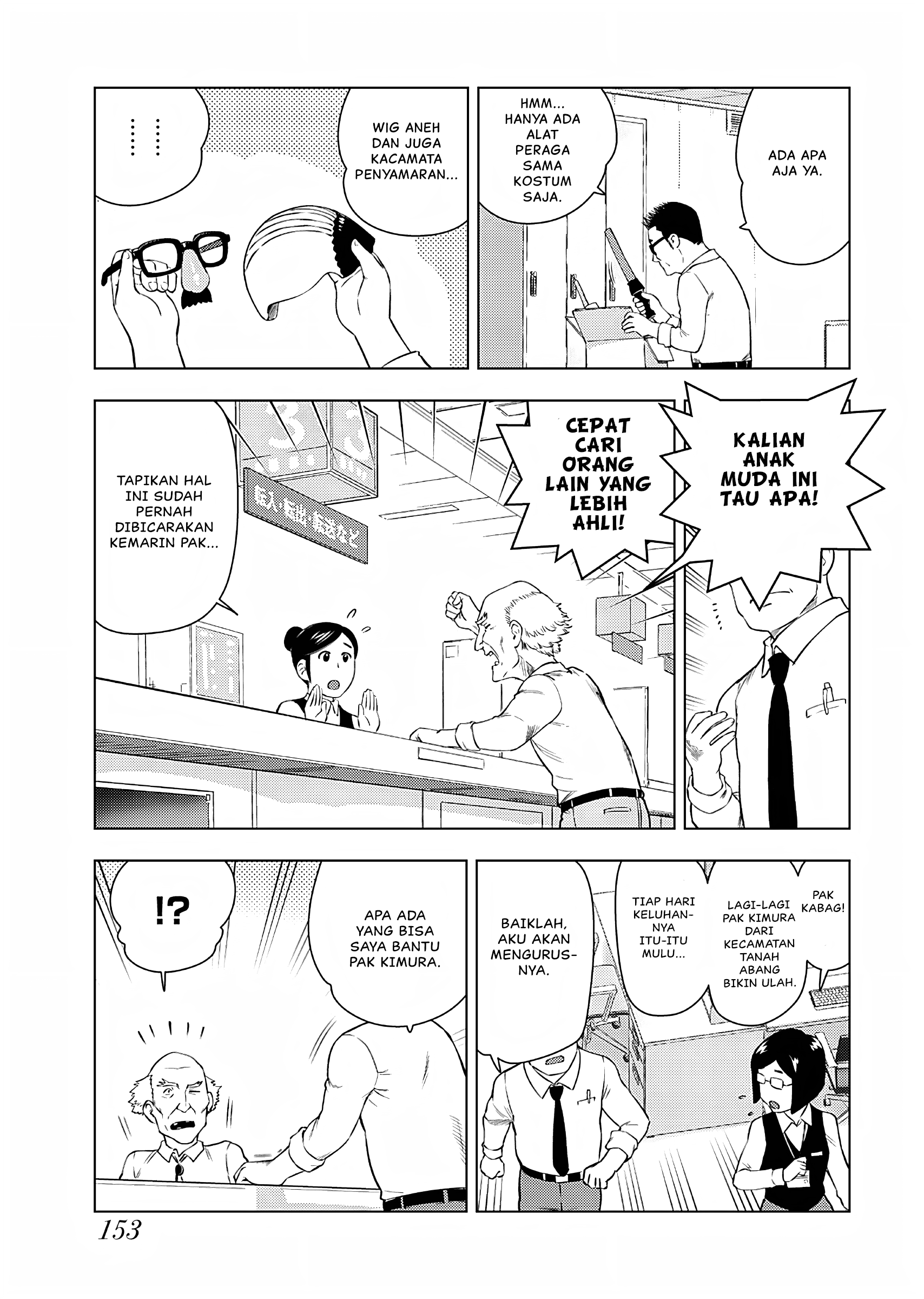 Akuyaku Reijou Tensei Ojisan Chapter 28 - halaman 12