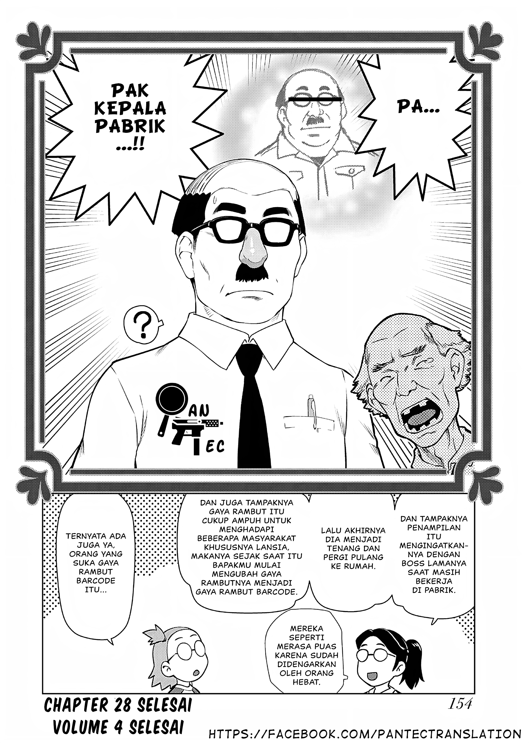 Akuyaku Reijou Tensei Ojisan Chapter 28 - halaman 13