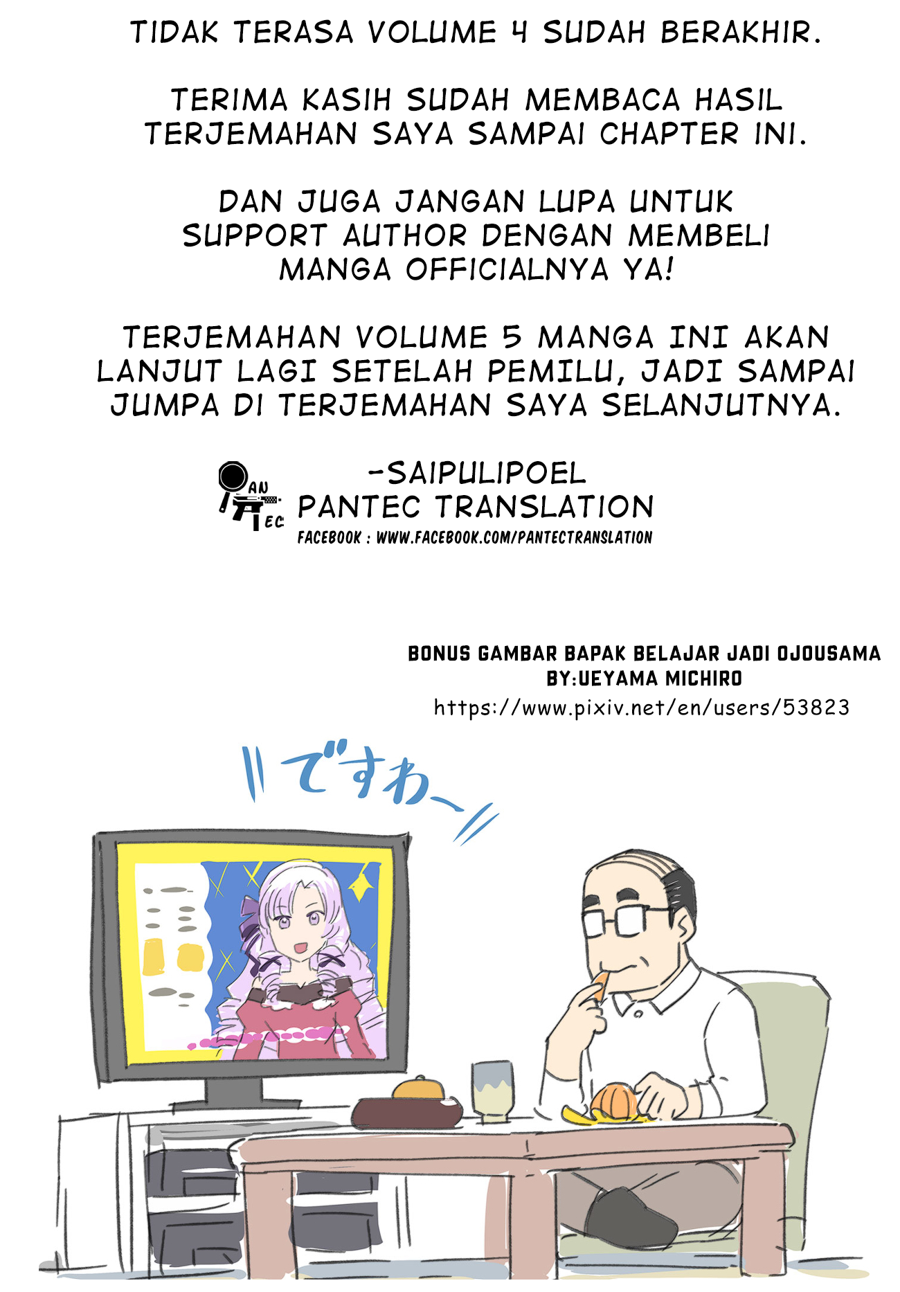 Akuyaku Reijou Tensei Ojisan Chapter 28 - halaman 14