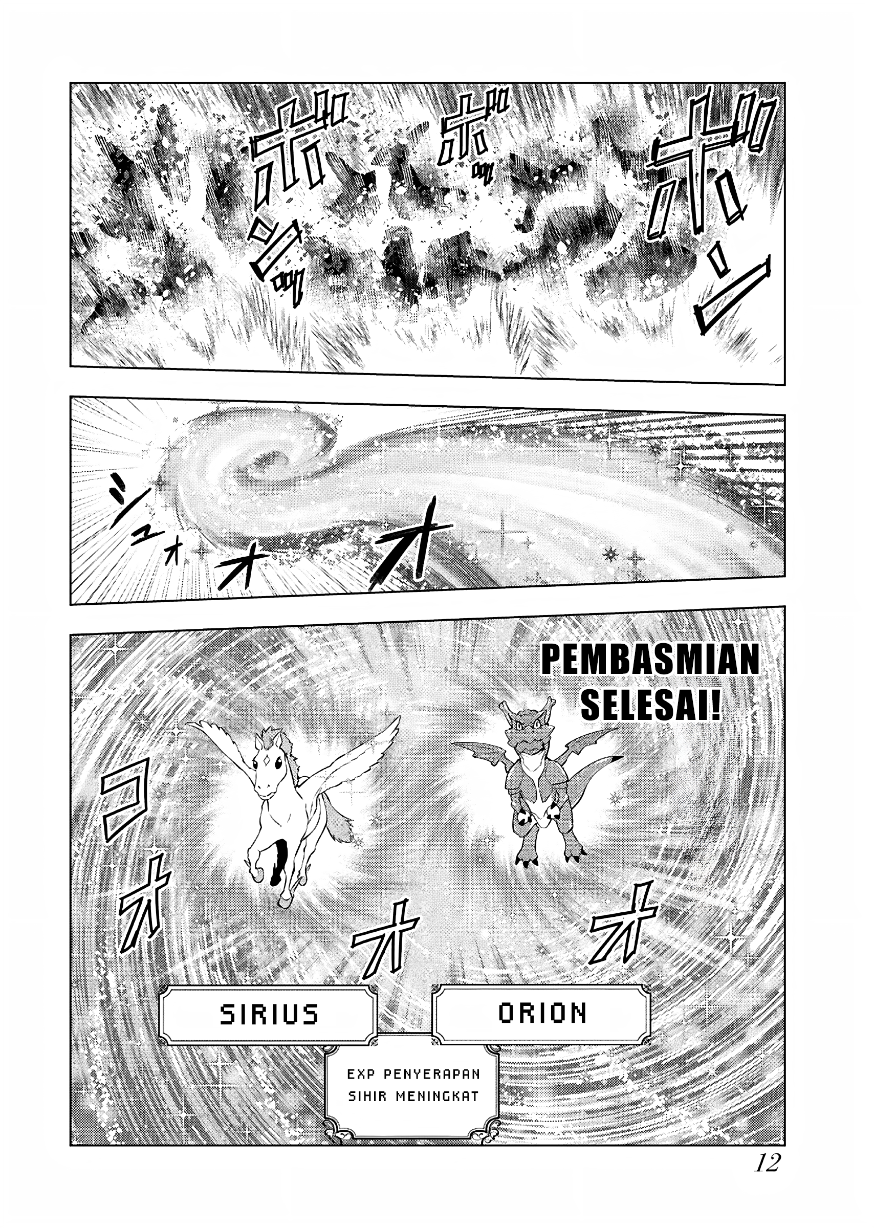 Akuyaku Reijou Tensei Ojisan Chapter 29 - halaman 11
