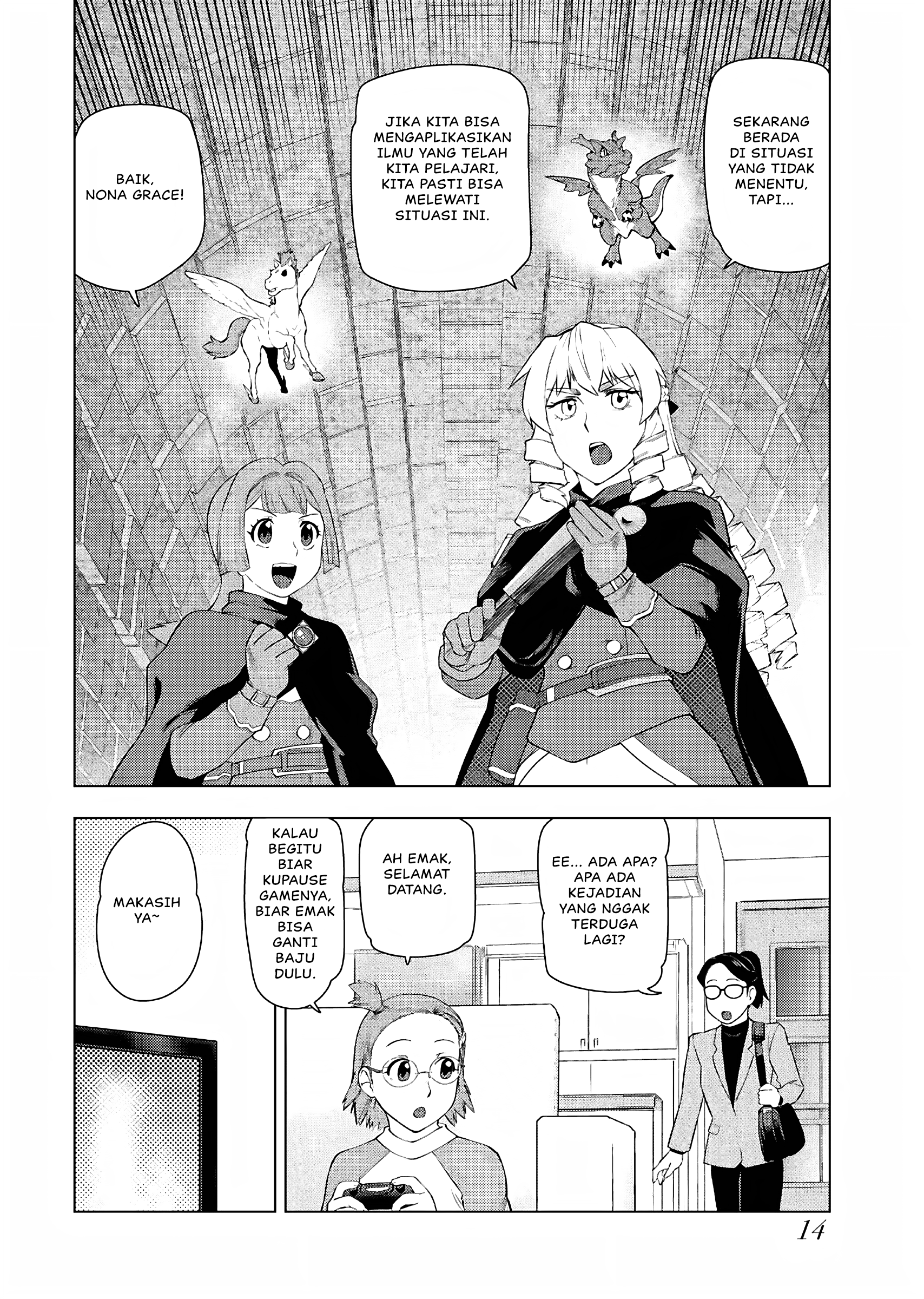 Akuyaku Reijou Tensei Ojisan Chapter 29 - halaman 13