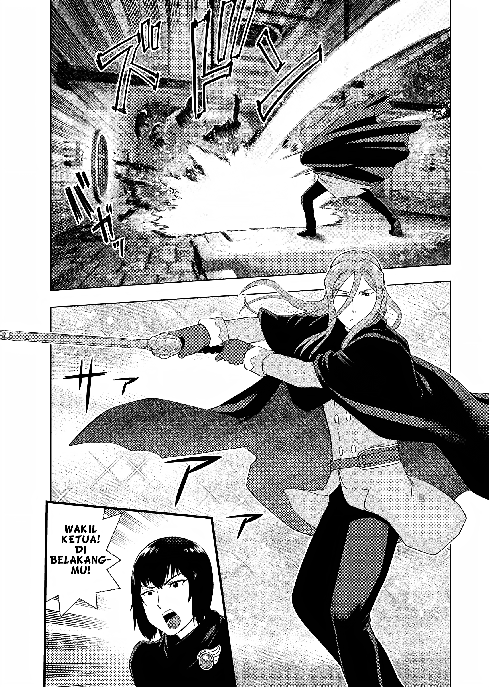 Akuyaku Reijou Tensei Ojisan Chapter 31 - halaman 10