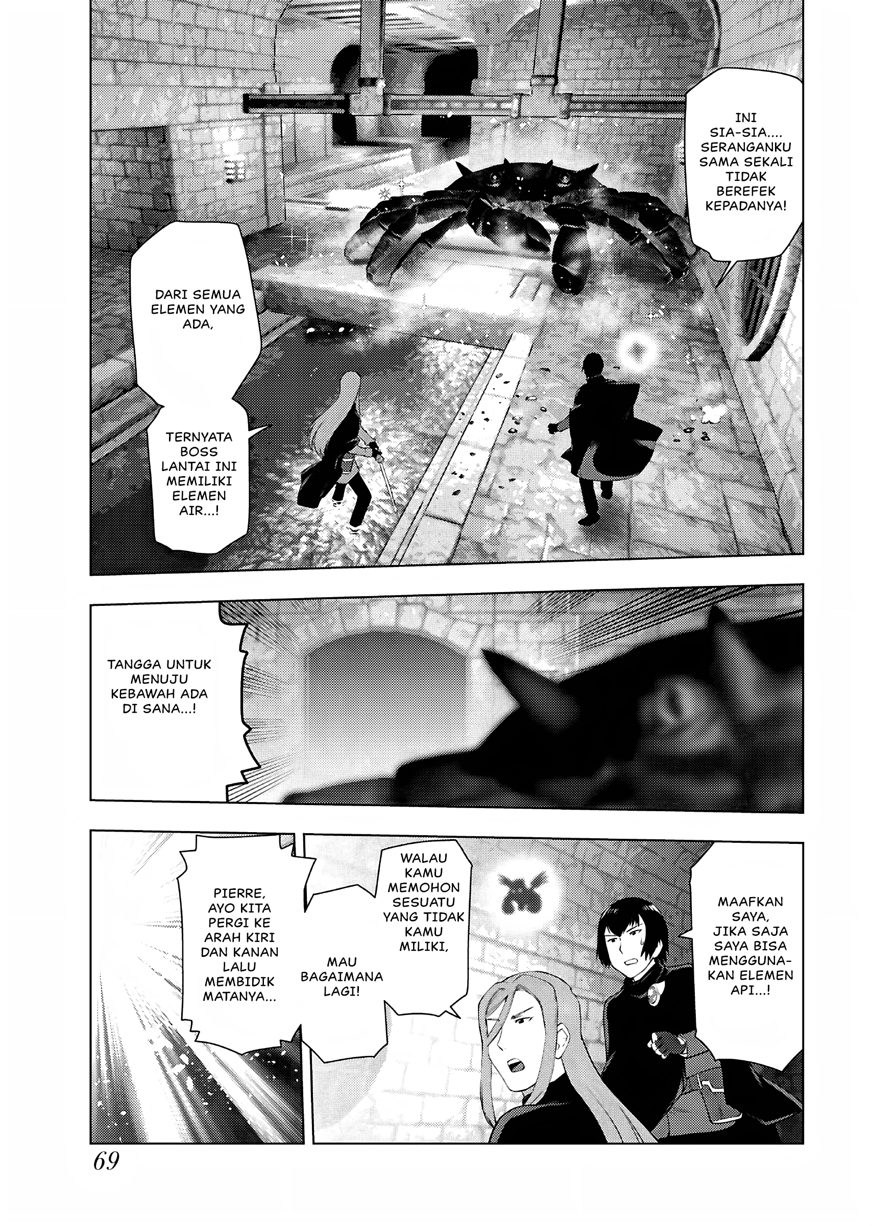Akuyaku Reijou Tensei Ojisan Chapter 31 - halaman 12