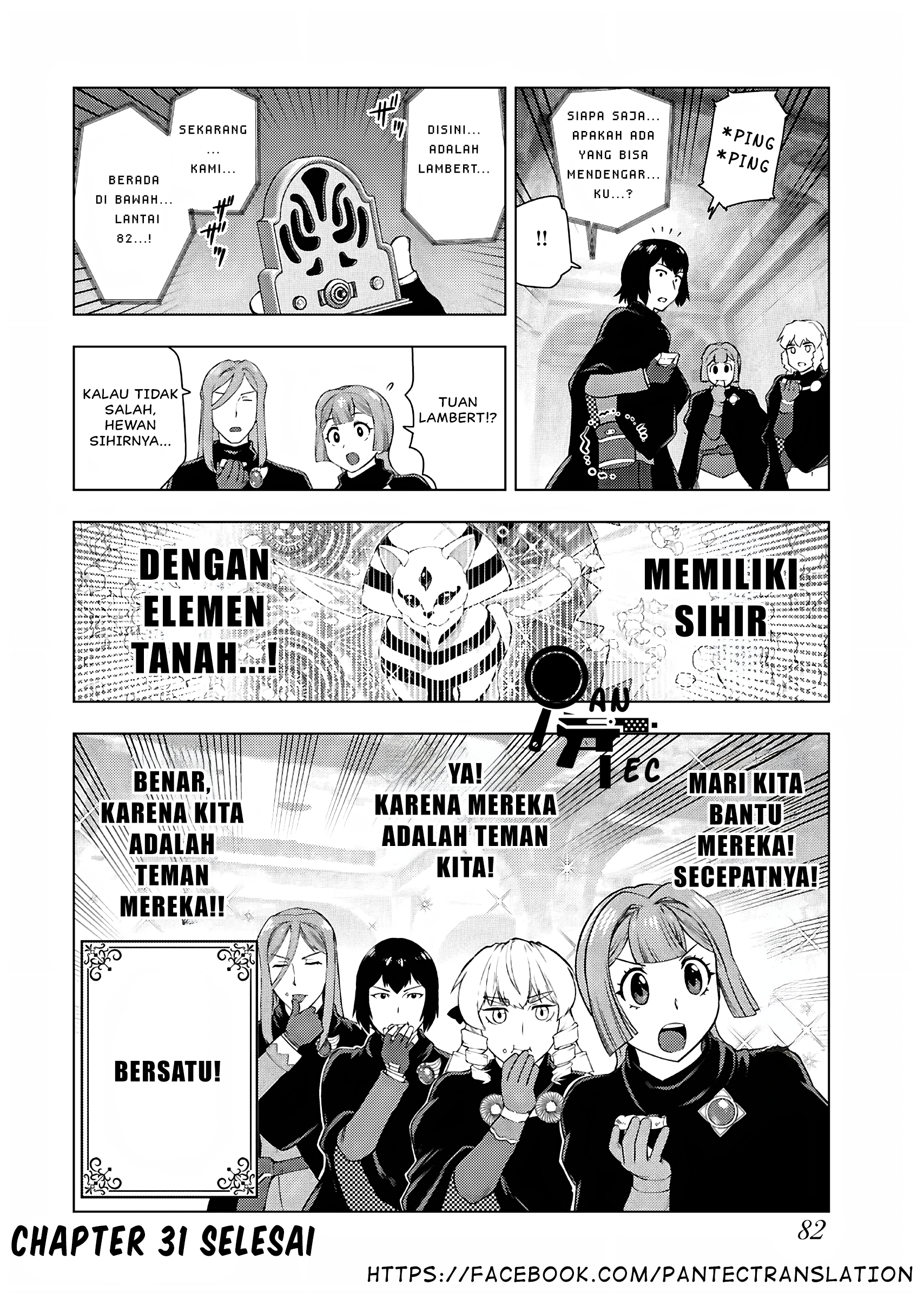Akuyaku Reijou Tensei Ojisan Chapter 31 - halaman 25