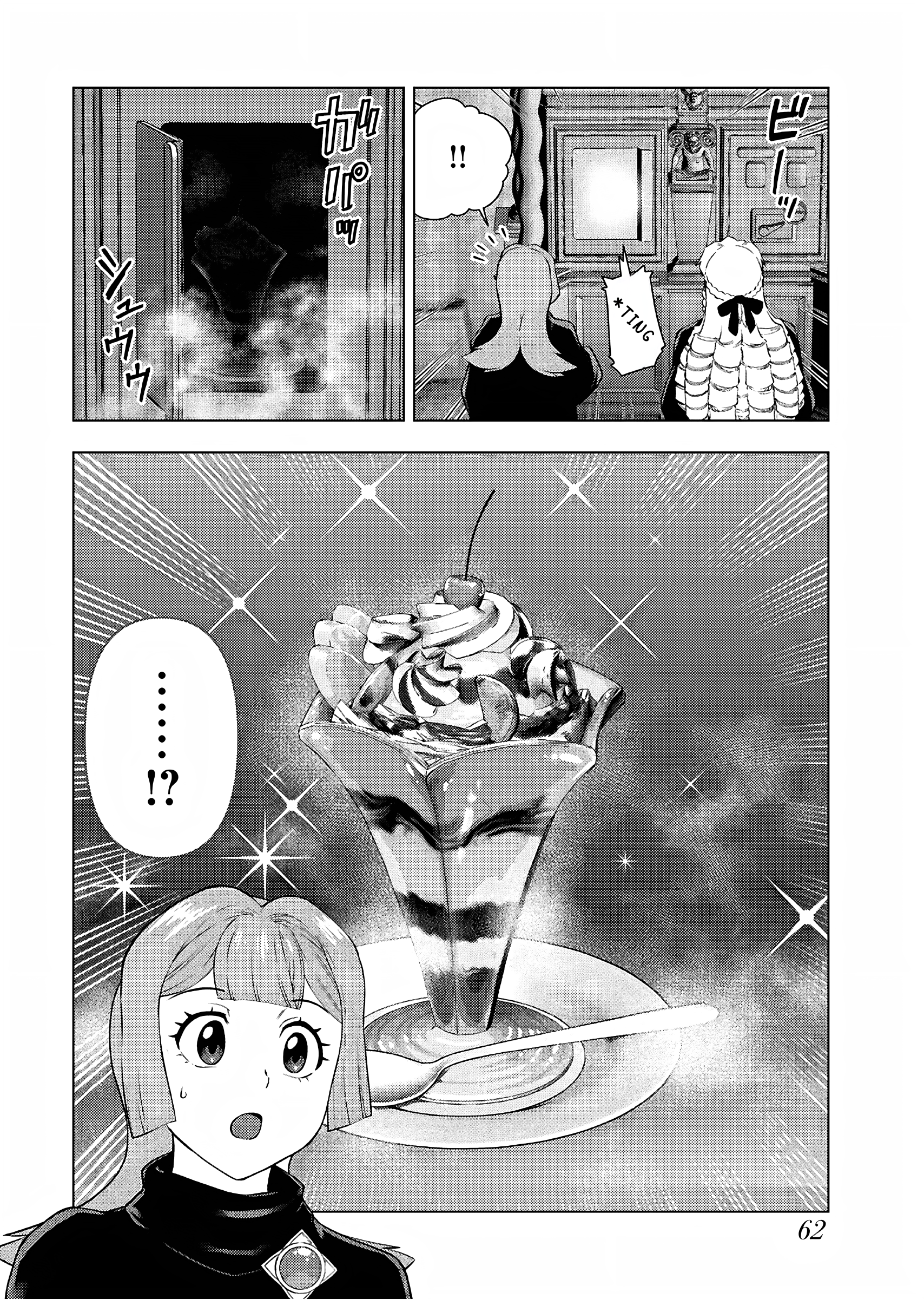 Akuyaku Reijou Tensei Ojisan Chapter 31 - halaman 5
