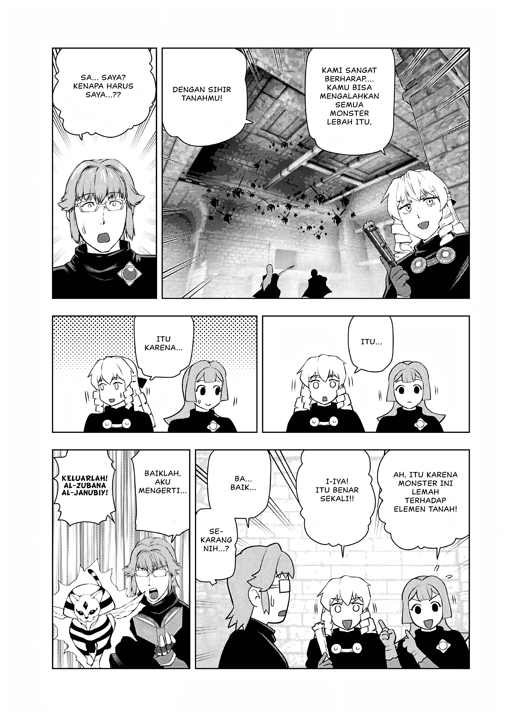 Akuyaku Reijou Tensei Ojisan Chapter 32 - halaman 8