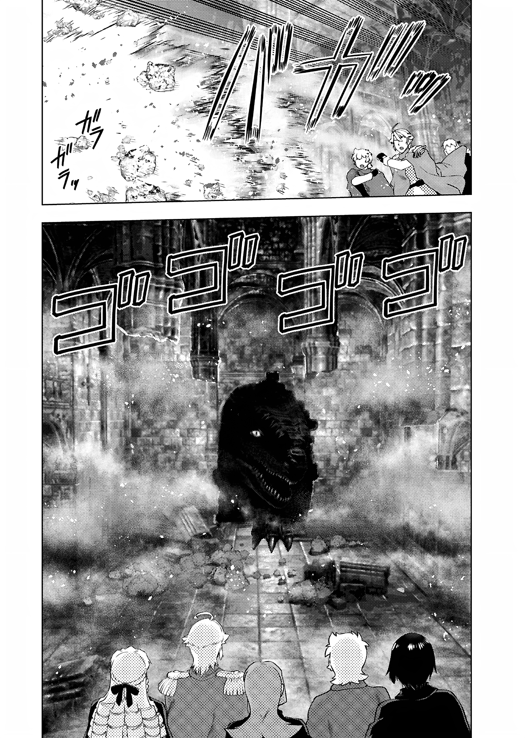 Akuyaku Reijou Tensei Ojisan Chapter 34 - halaman 13