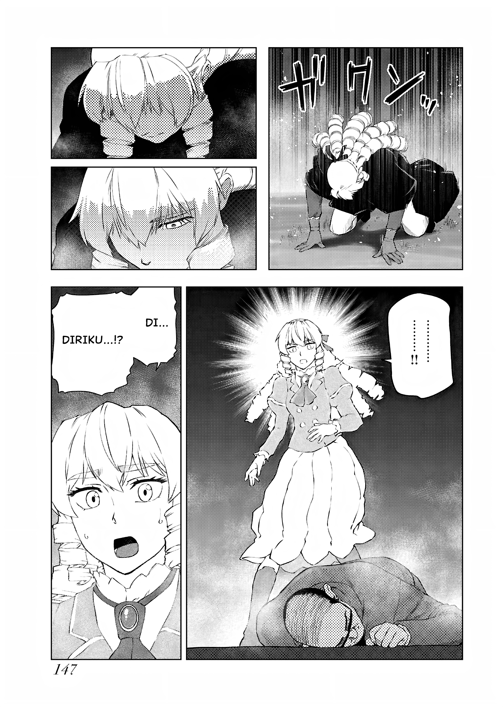 Akuyaku Reijou Tensei Ojisan Chapter 34 - halaman 16