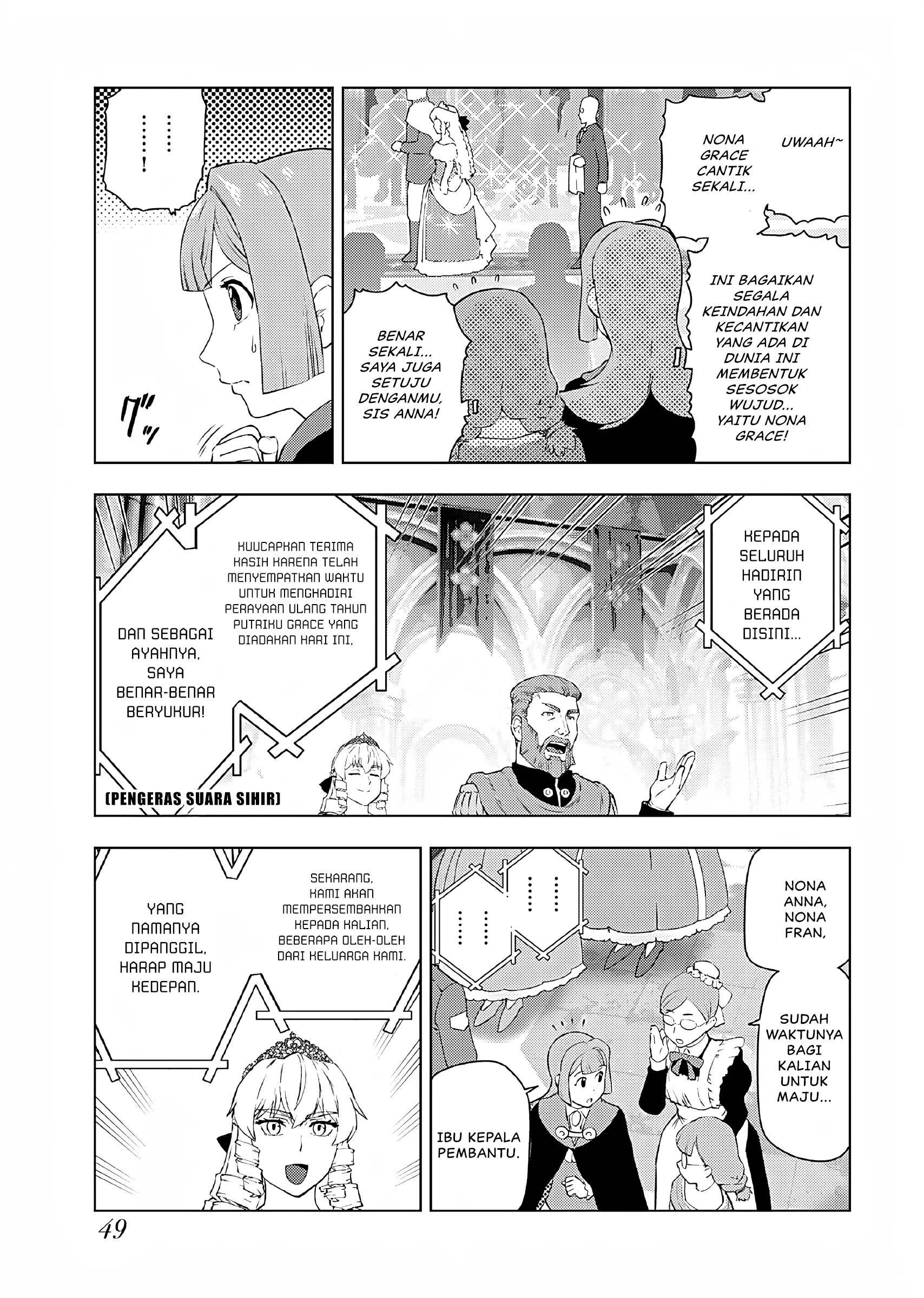 Akuyaku Reijou Tensei Ojisan Chapter 36 - halaman 16