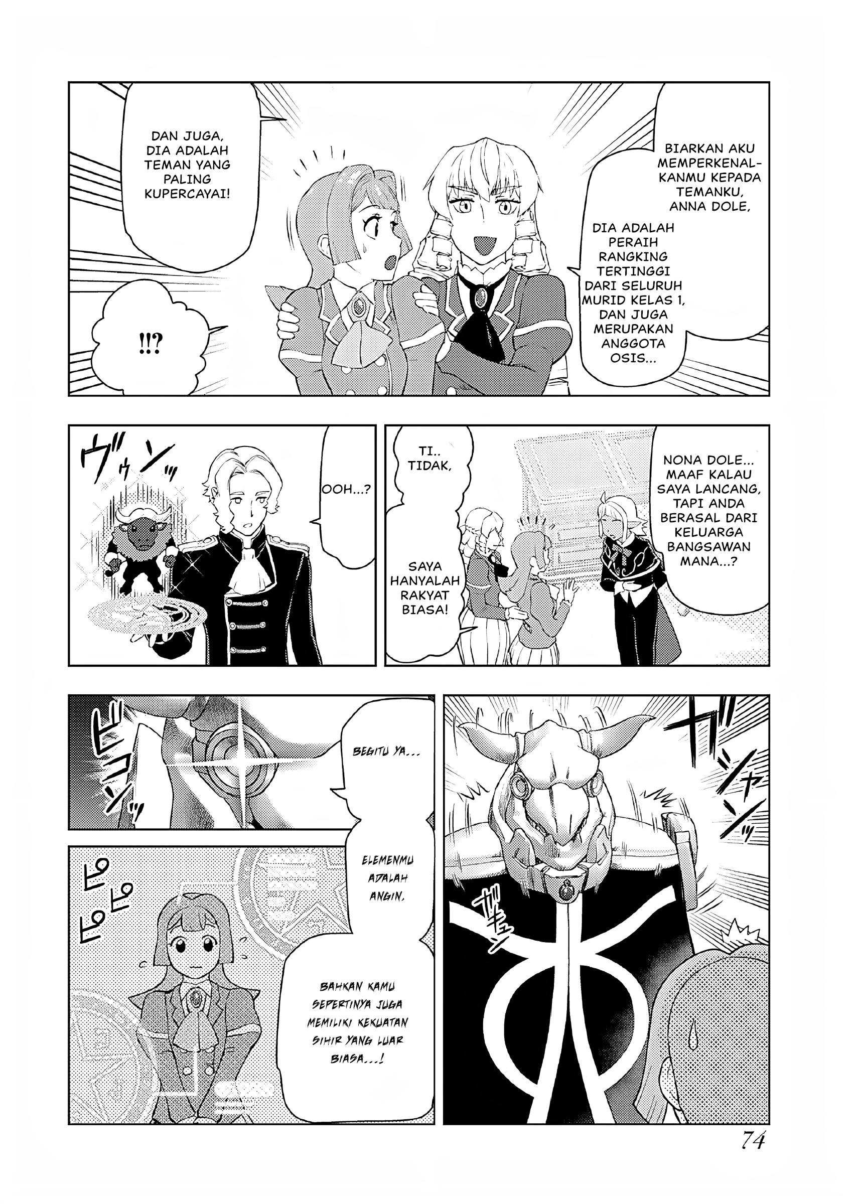 Akuyaku Reijou Tensei Ojisan Chapter 37 - halaman 17
