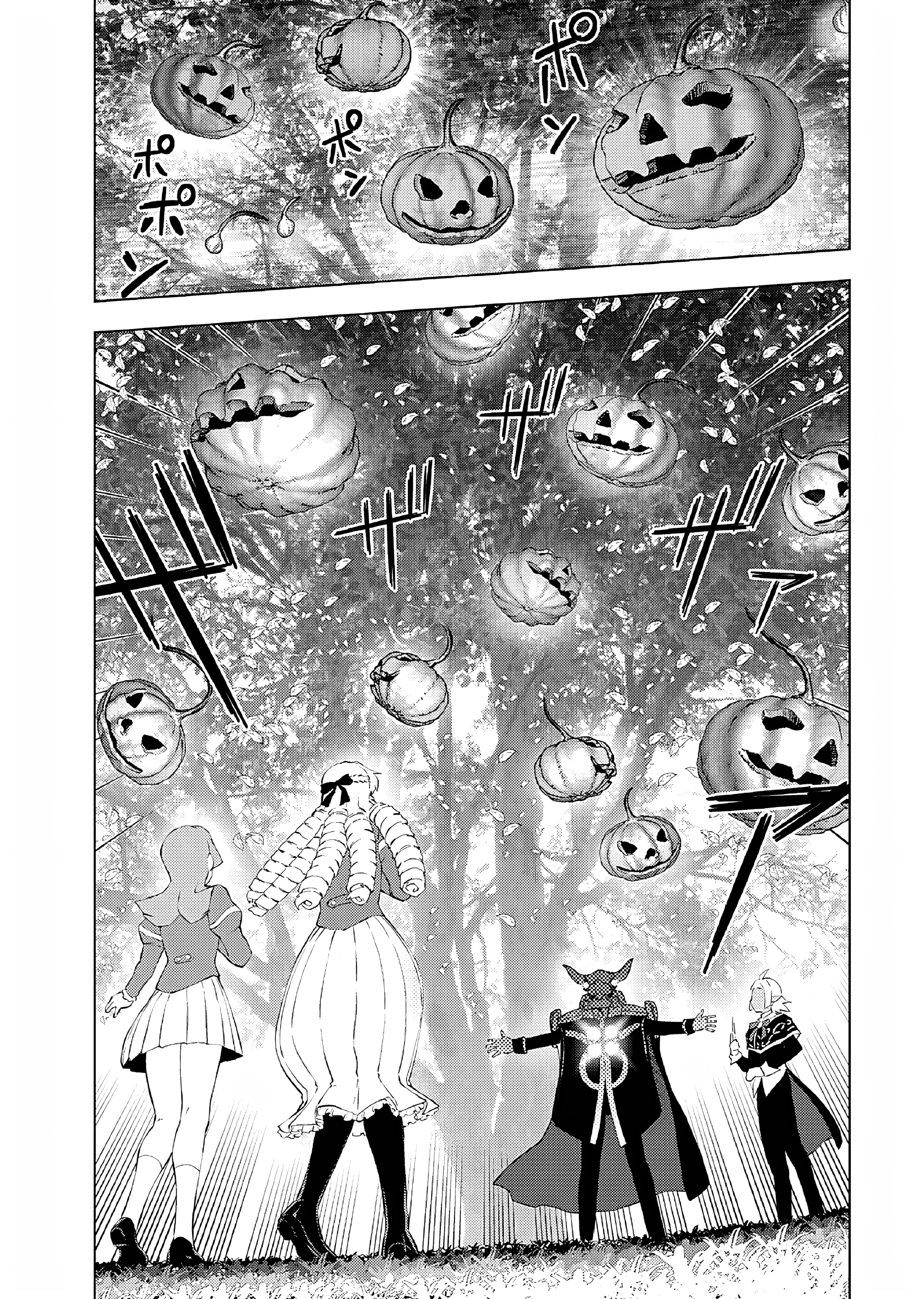 Akuyaku Reijou Tensei Ojisan Chapter 37 - halaman 24