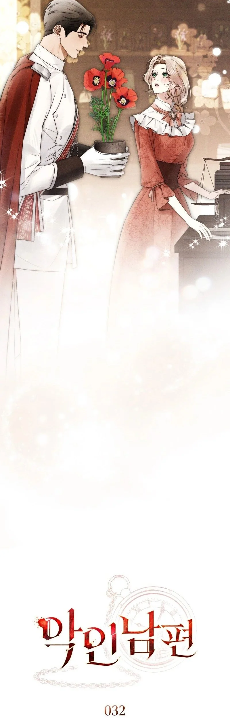 Akuyaku Reijou Tensei Ojisan Chapter 37 - halaman 6