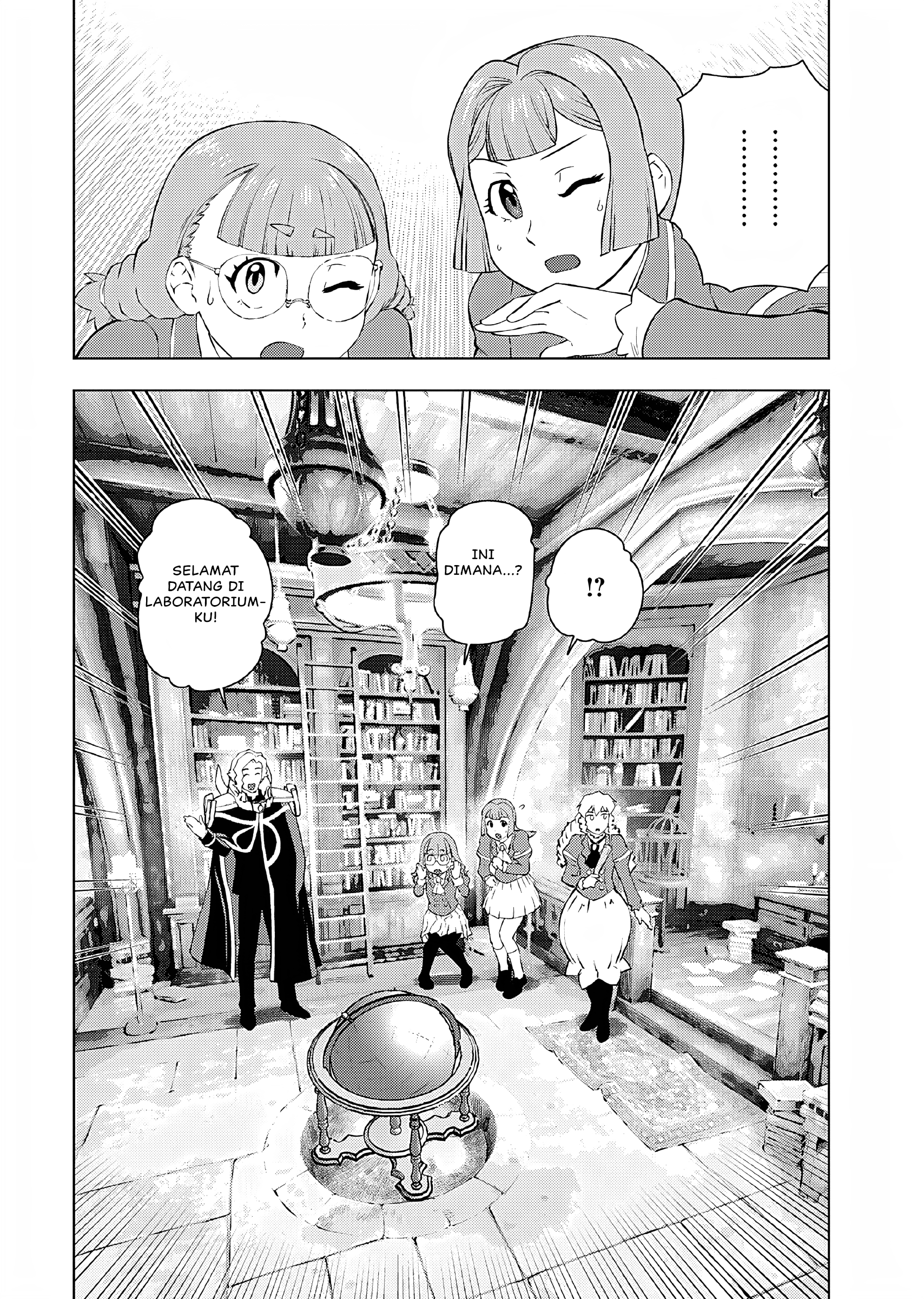 Akuyaku Reijou Tensei Ojisan Chapter 38 - halaman 11