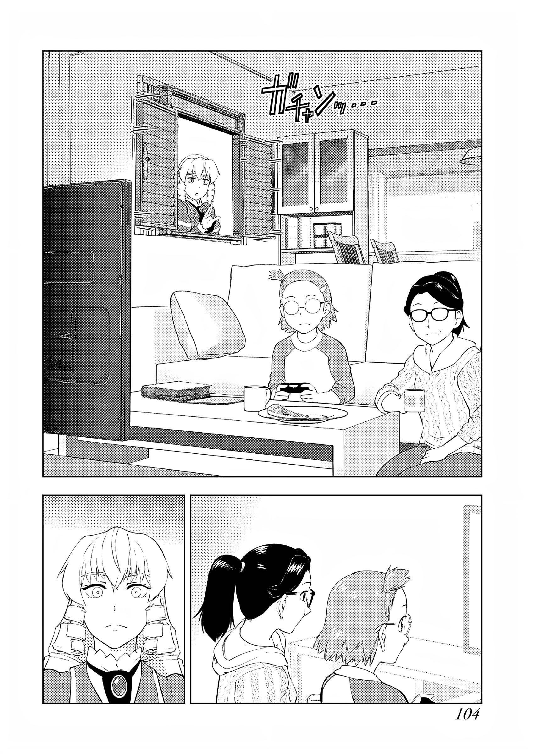 Akuyaku Reijou Tensei Ojisan Chapter 38 - halaman 23