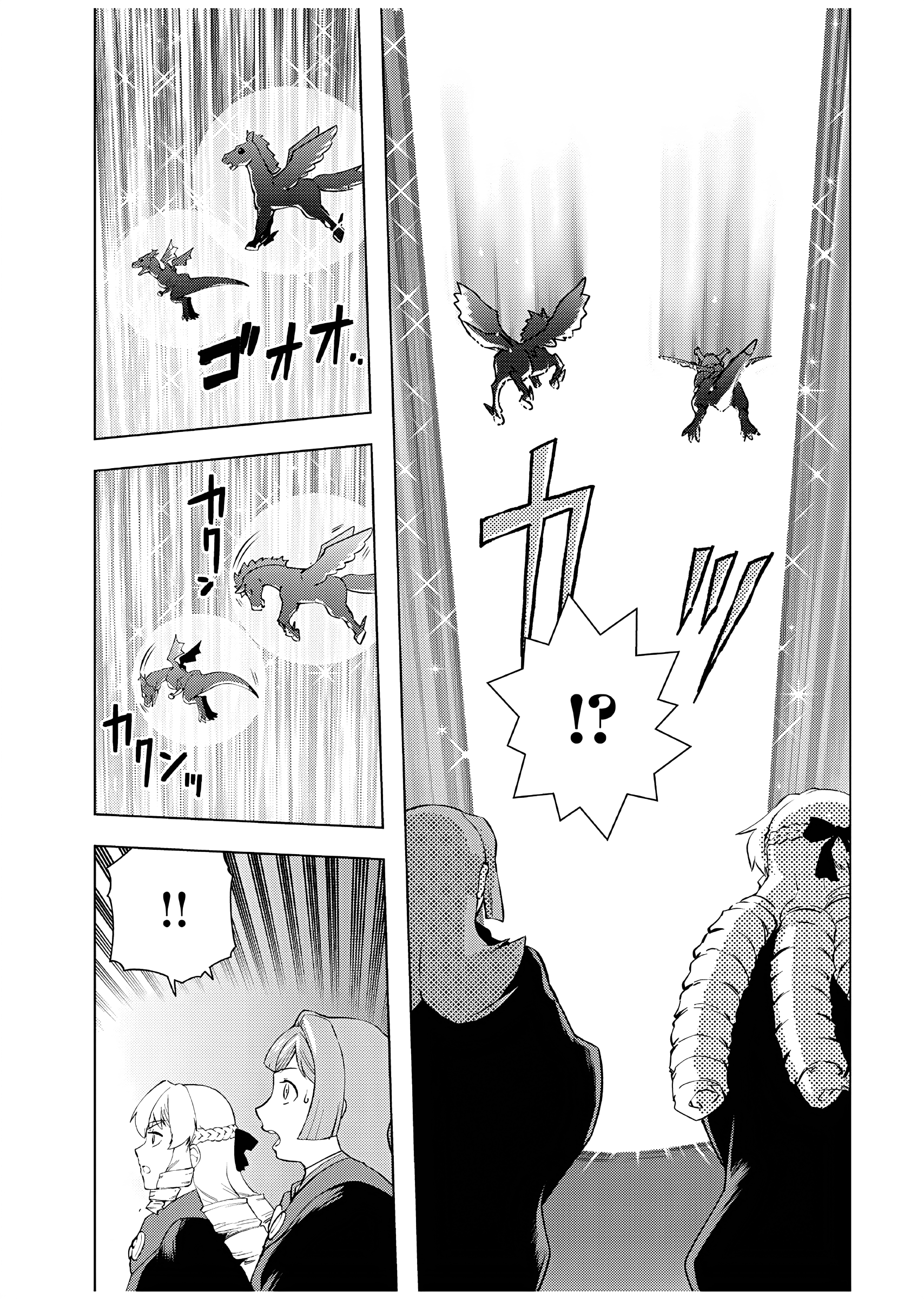 Akuyaku Reijou Tensei Ojisan Chapter 41 - halaman 24