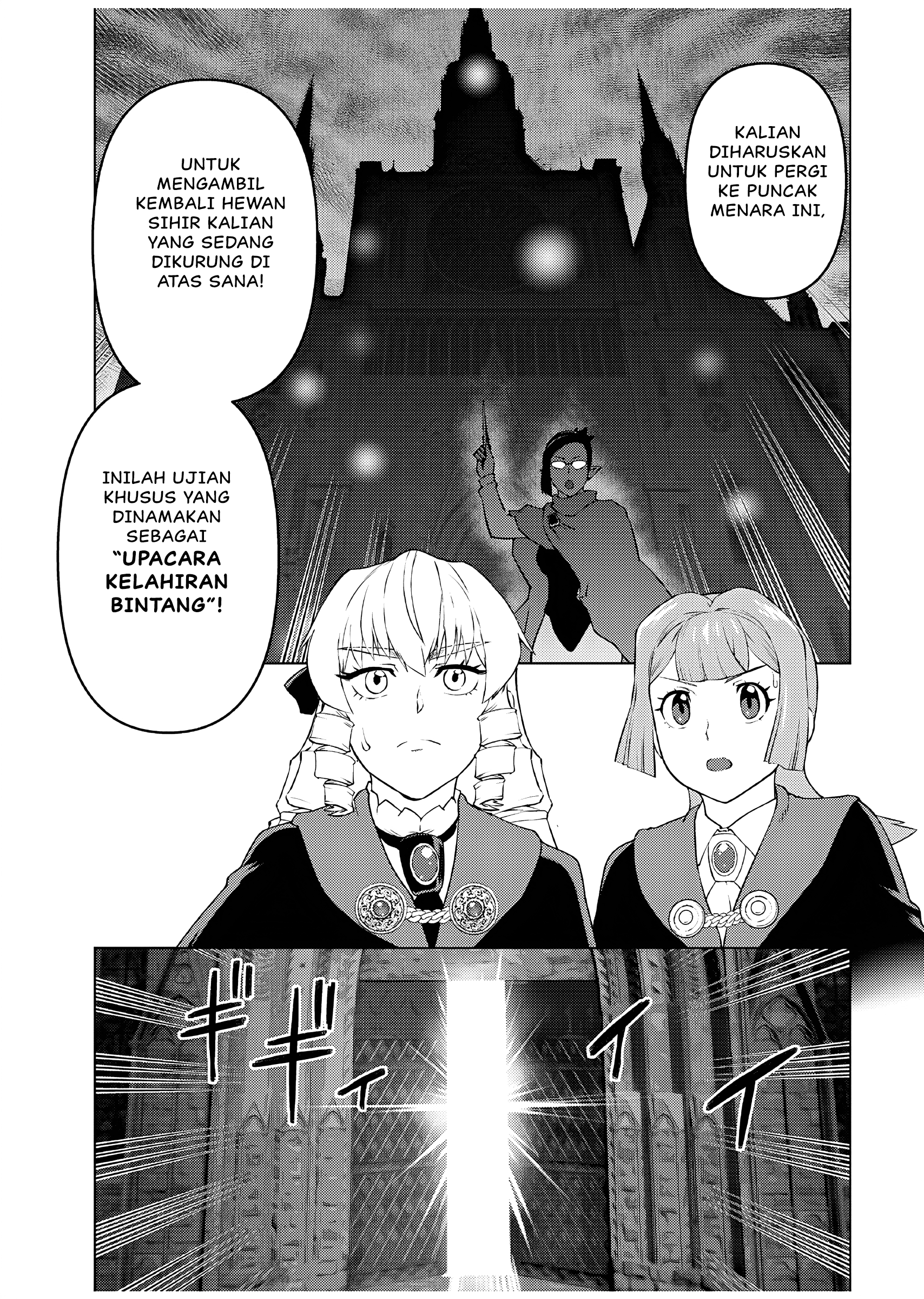 Akuyaku Reijou Tensei Ojisan Chapter 41 - halaman 26