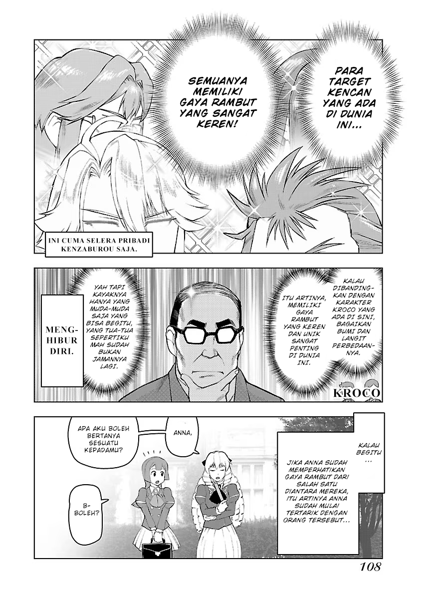Akuyaku Reijou Tensei Ojisan Chapter 5 - halaman 5