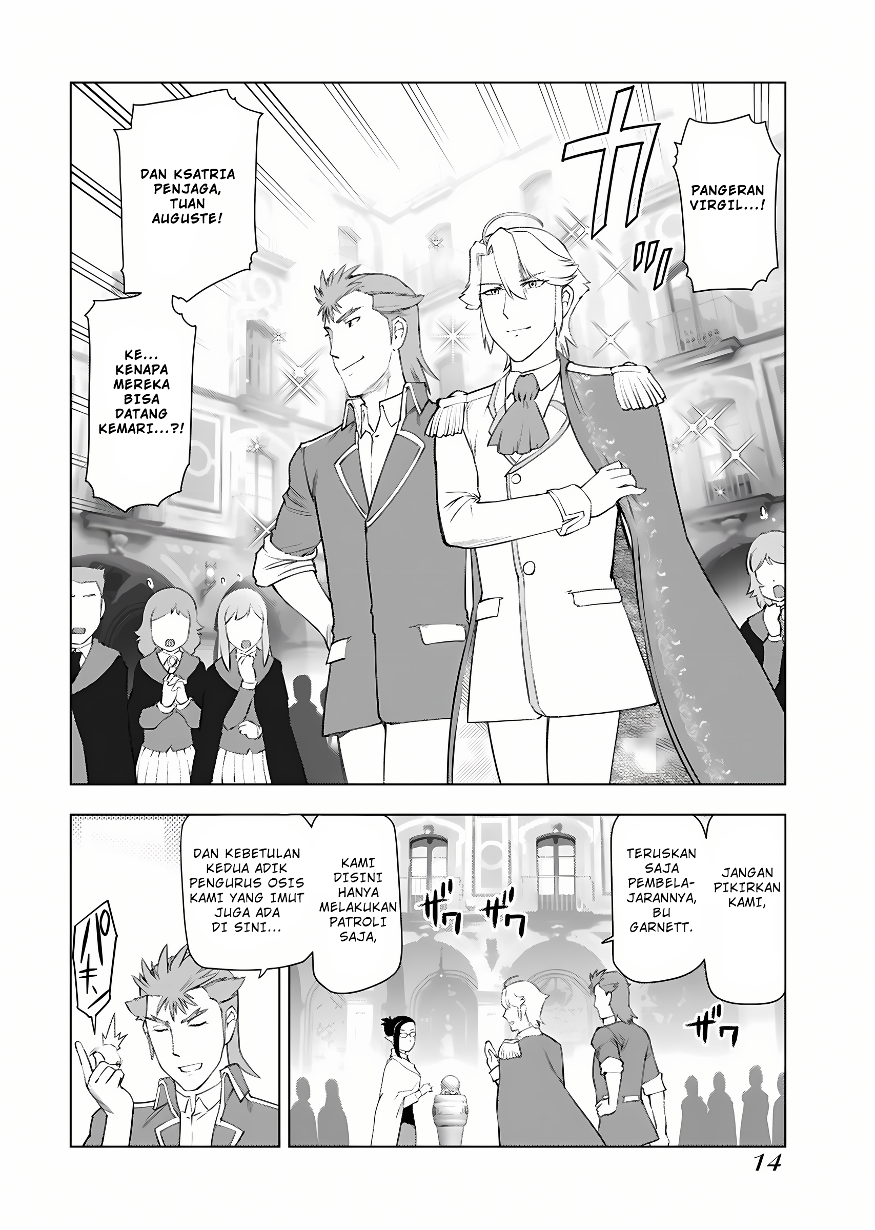 Akuyaku Reijou Tensei Ojisan Chapter 8 - halaman 13