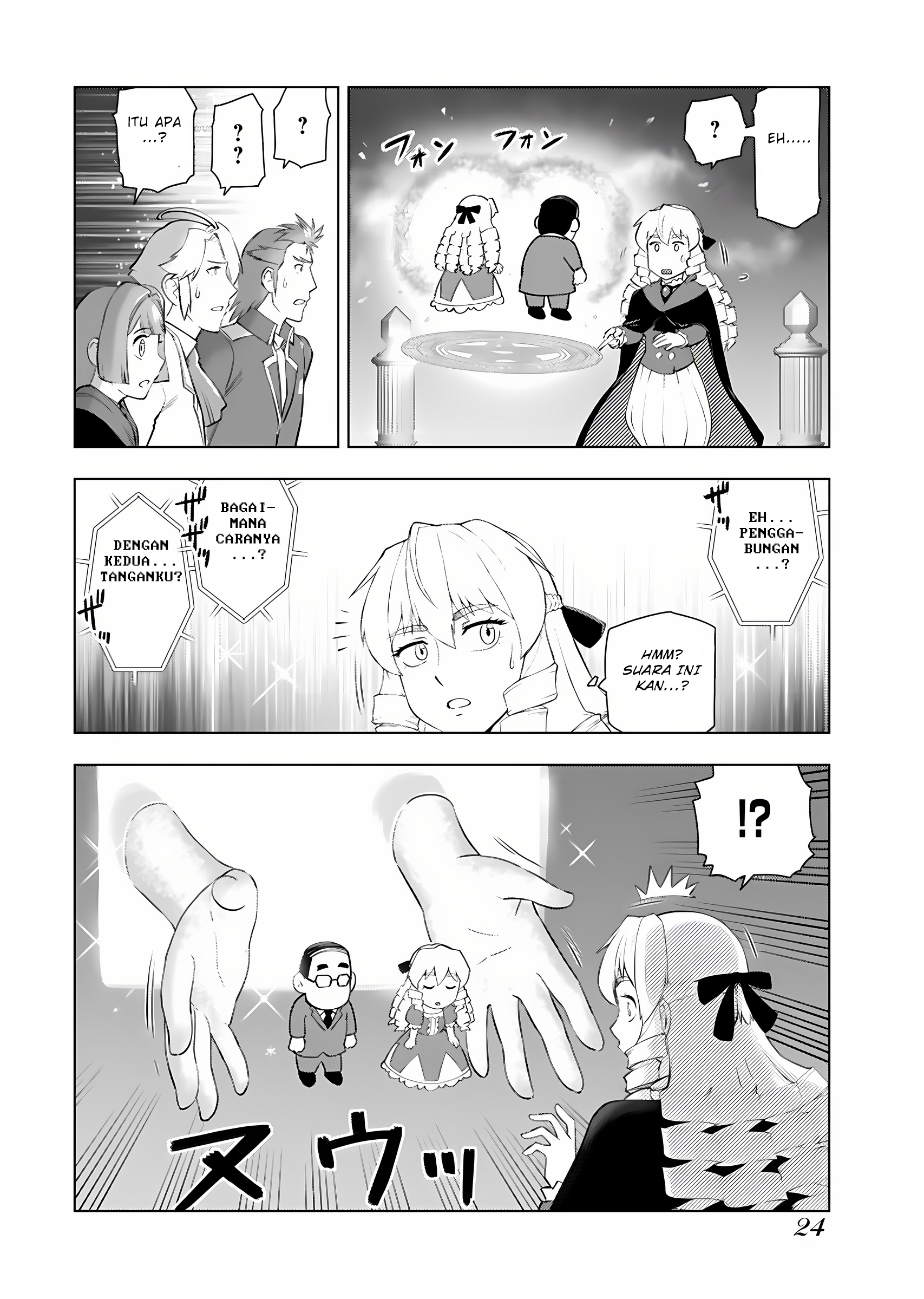 Akuyaku Reijou Tensei Ojisan Chapter 8 - halaman 23