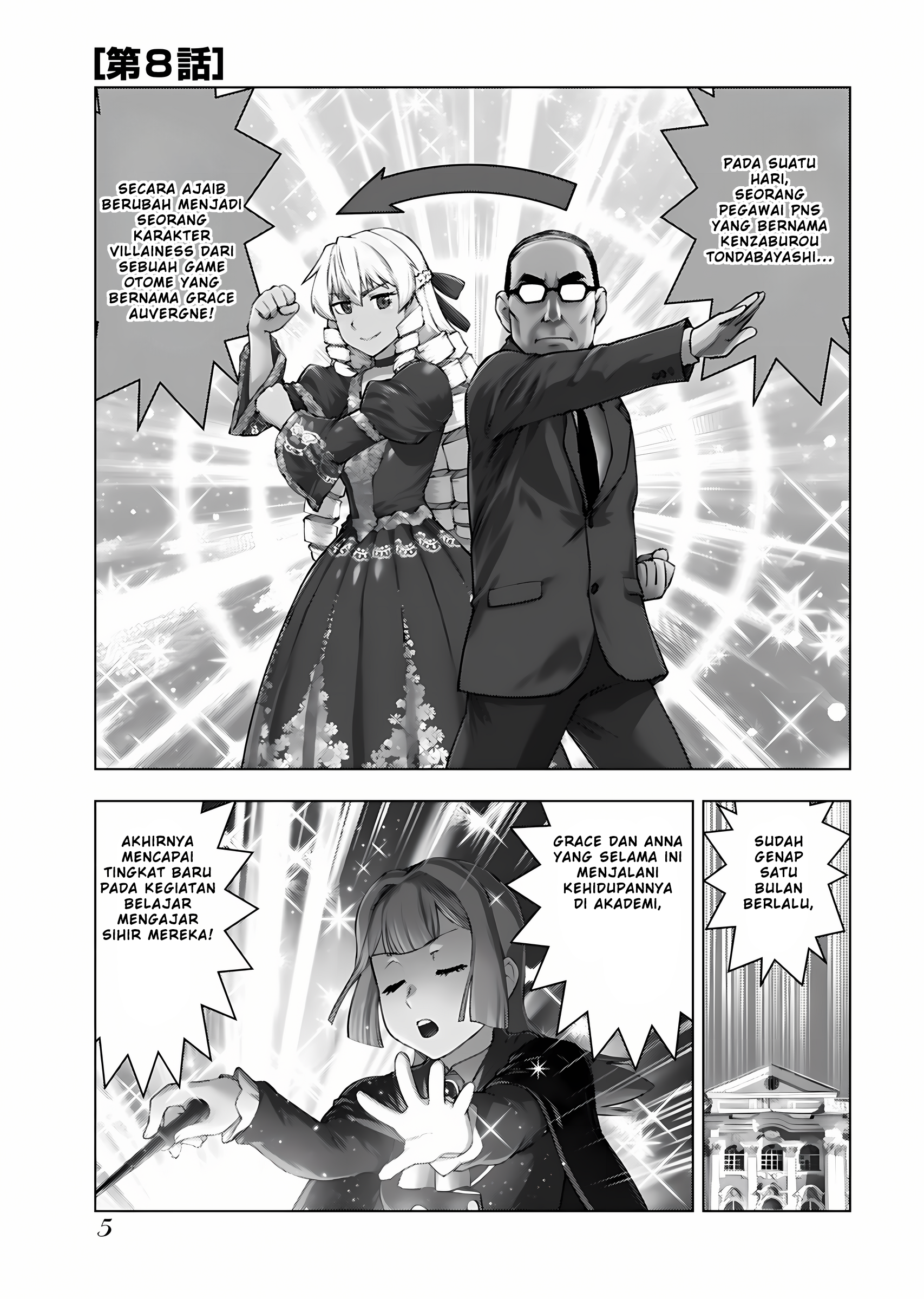 Akuyaku Reijou Tensei Ojisan Chapter 8 - halaman 4
