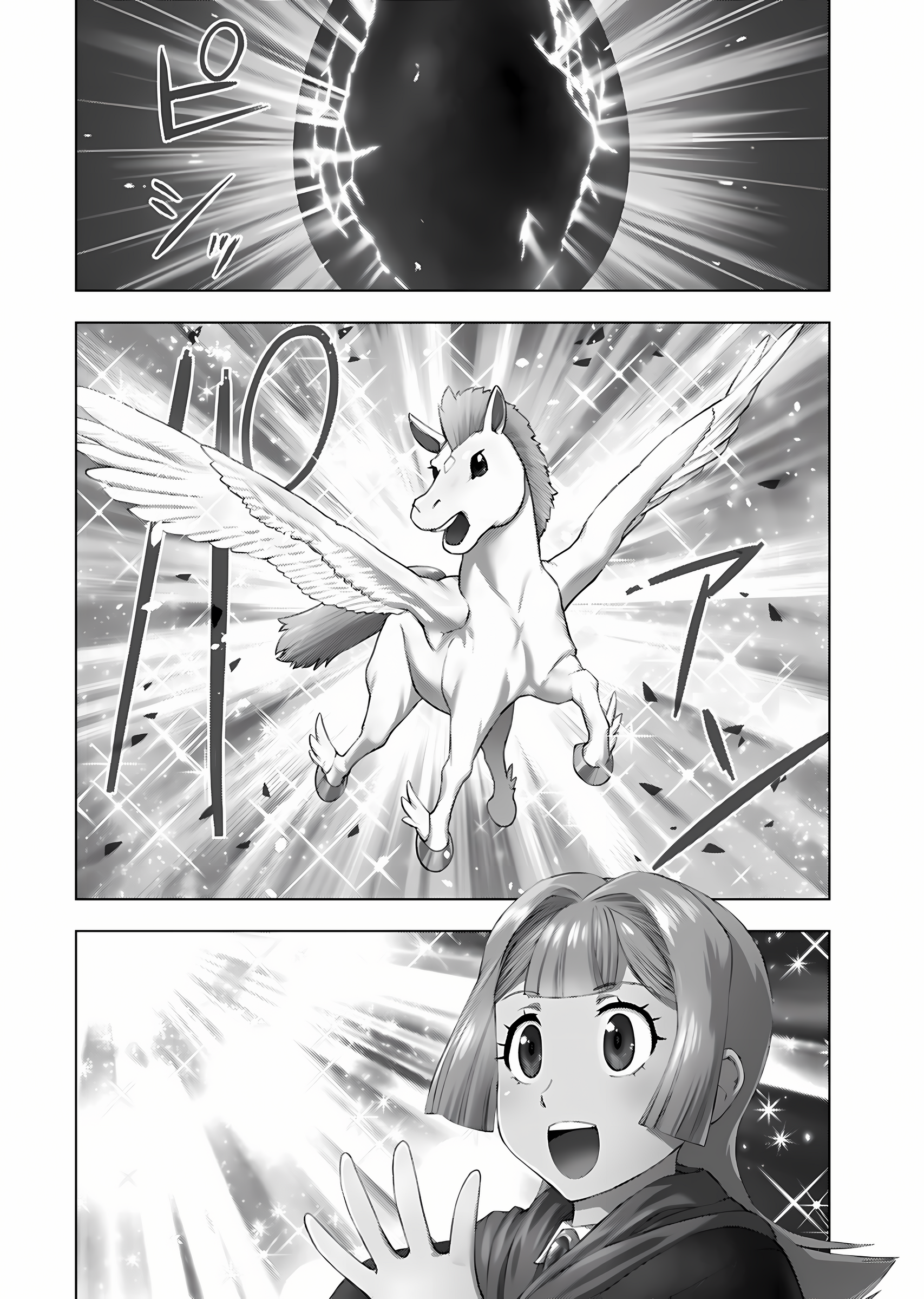 Akuyaku Reijou Tensei Ojisan Chapter 8 - halaman 7