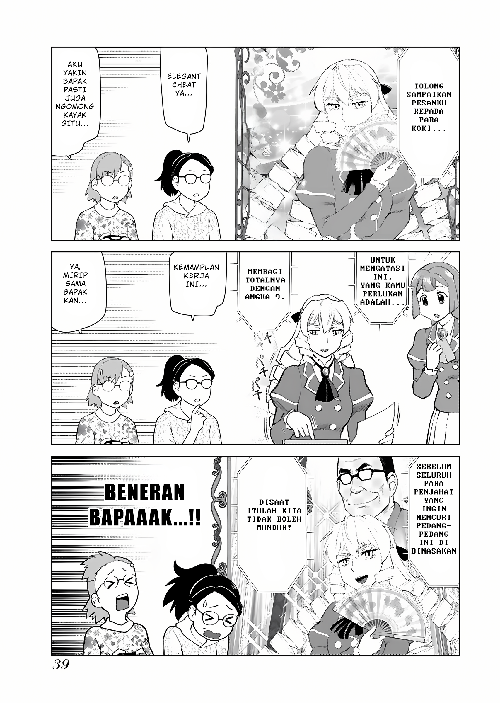 Akuyaku Reijou Tensei Ojisan Chapter 9 - halaman 12