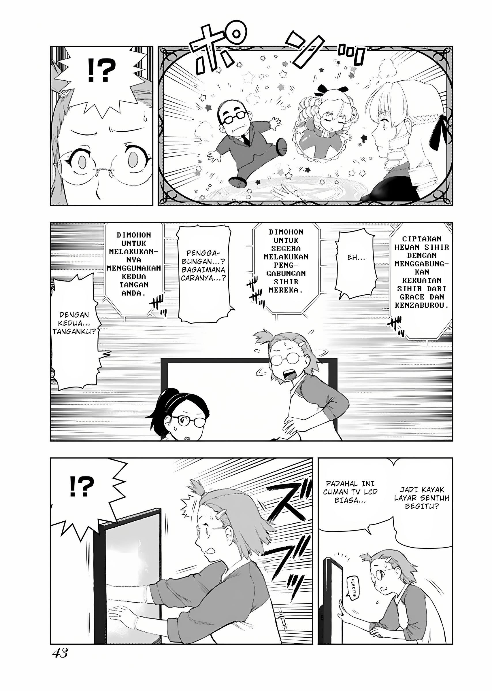 Akuyaku Reijou Tensei Ojisan Chapter 9 - halaman 16