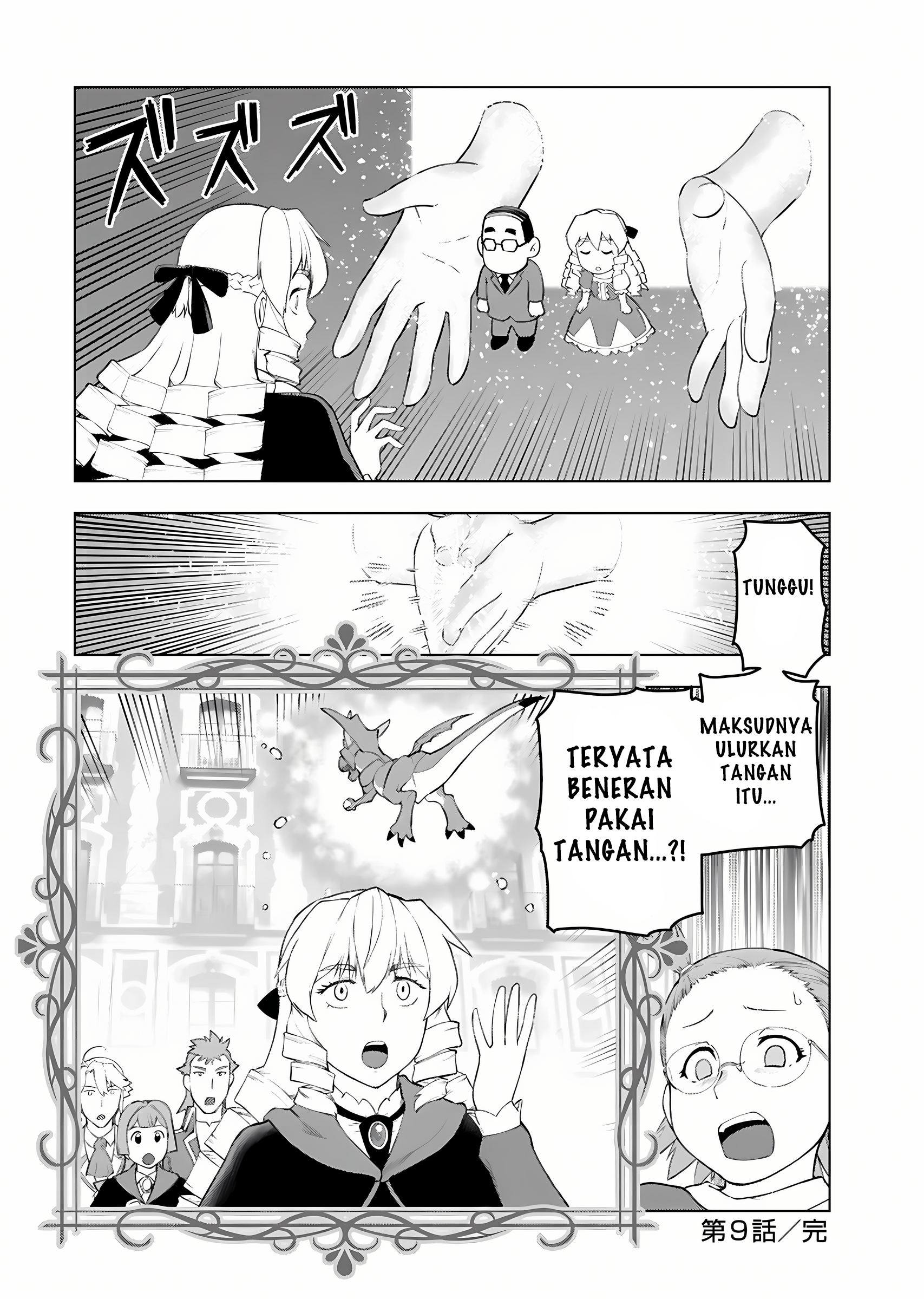 Akuyaku Reijou Tensei Ojisan Chapter 9 - halaman 17